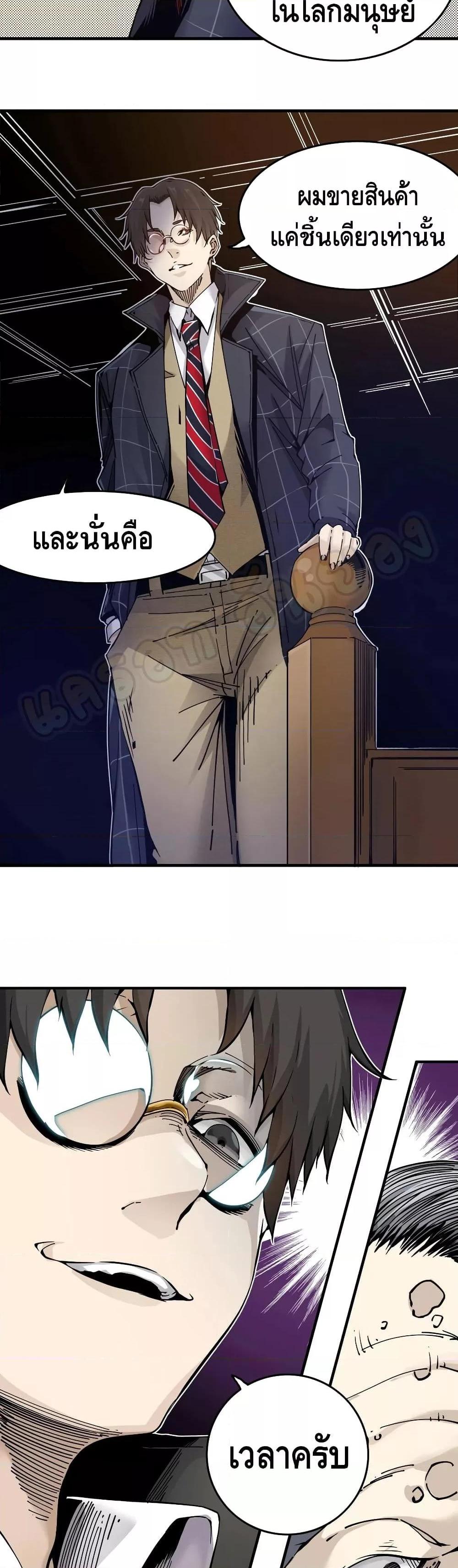 Manga-lc-com อ่านมังงะ อ่านการ์ตูน ออนไลน์ ฟรี TheEternalClu ตอนที่ 1 2 3 4 5 6 7 8 9 10 11 12 13 14 ฟรี ไม่มีโฆษณา Manga-lc - อ่าน มังงะ อ่าน การ์ตูน ออนไลน์ อ่านมังงะ ฟรี