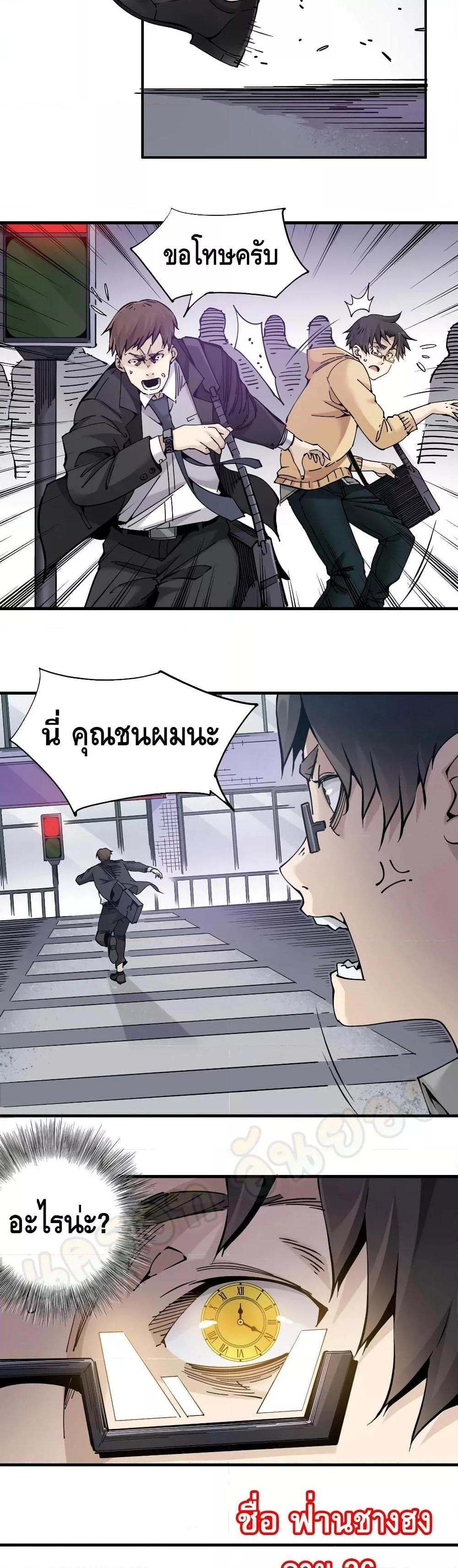 Manga-lc-com อ่านมังงะ อ่านการ์ตูน ออนไลน์ ฟรี TheEternalClu ตอนที่ 1 2 3 4 5 6 7 8 9 10 11 12 13 14 ฟรี ไม่มีโฆษณา Manga-lc - อ่าน มังงะ อ่าน การ์ตูน ออนไลน์ อ่านมังงะ ฟรี
