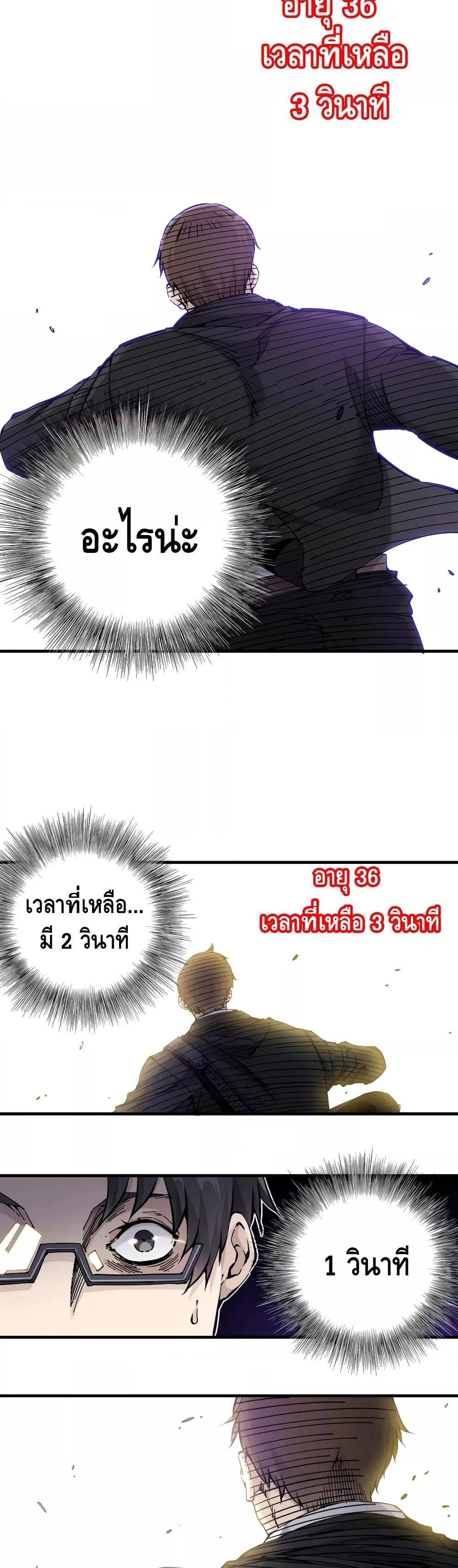 Manga-lc-com อ่านมังงะ อ่านการ์ตูน ออนไลน์ ฟรี TheEternalClu ตอนที่ 1 2 3 4 5 6 7 8 9 10 11 12 13 14 ฟรี ไม่มีโฆษณา Manga-lc - อ่าน มังงะ อ่าน การ์ตูน ออนไลน์ อ่านมังงะ ฟรี