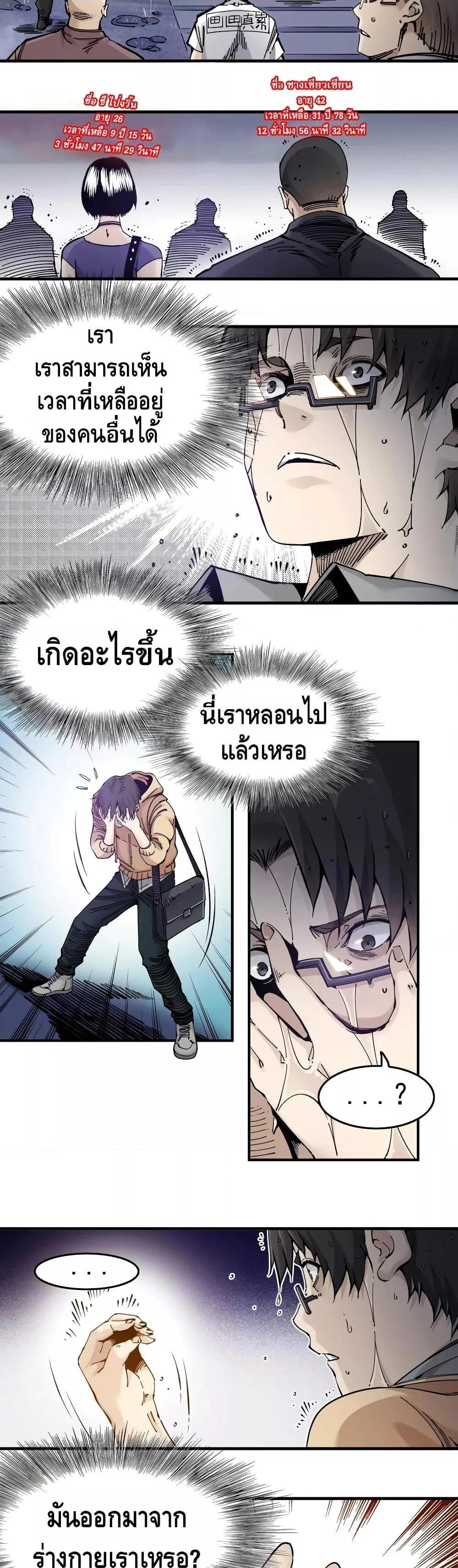 Manga-lc-com อ่านมังงะ อ่านการ์ตูน ออนไลน์ ฟรี TheEternalClu ตอนที่ 1 2 3 4 5 6 7 8 9 10 11 12 13 14 ฟรี ไม่มีโฆษณา Manga-lc - อ่าน มังงะ อ่าน การ์ตูน ออนไลน์ อ่านมังงะ ฟรี