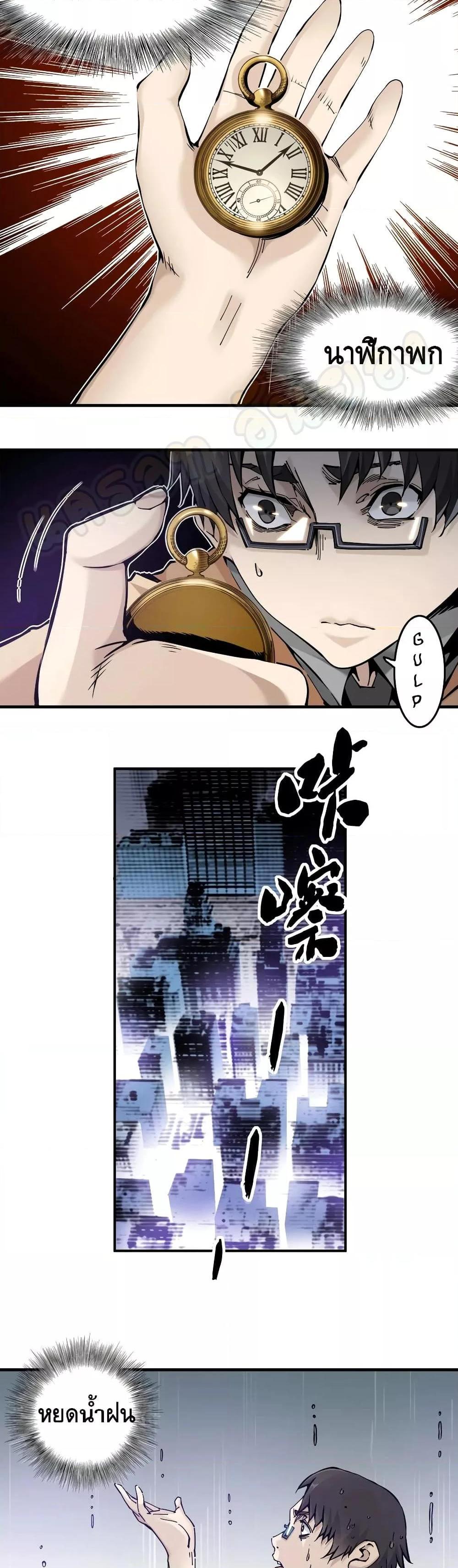 Manga-lc-com อ่านมังงะ อ่านการ์ตูน ออนไลน์ ฟรี TheEternalClu ตอนที่ 1 2 3 4 5 6 7 8 9 10 11 12 13 14 ฟรี ไม่มีโฆษณา Manga-lc - อ่าน มังงะ อ่าน การ์ตูน ออนไลน์ อ่านมังงะ ฟรี