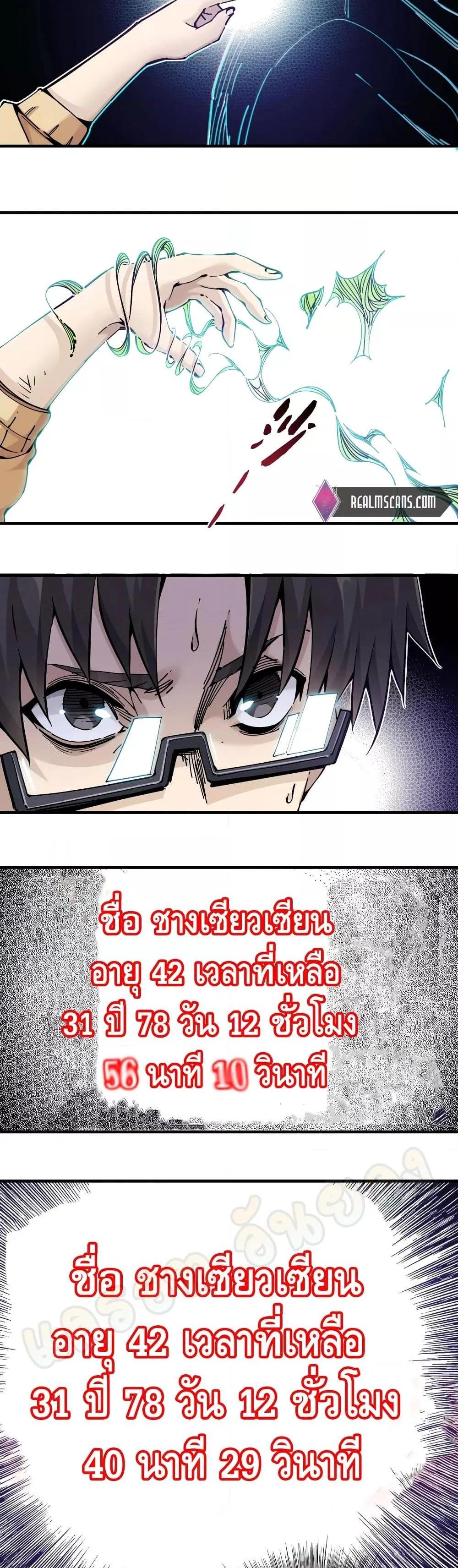 Manga-lc-com อ่านมังงะ อ่านการ์ตูน ออนไลน์ ฟรี TheEternalClu ตอนที่ 1 2 3 4 5 6 7 8 9 10 11 12 13 14 ฟรี ไม่มีโฆษณา Manga-lc - อ่าน มังงะ อ่าน การ์ตูน ออนไลน์ อ่านมังงะ ฟรี