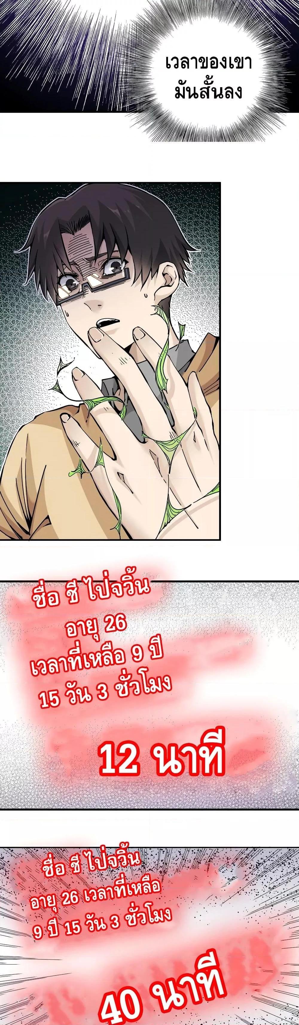 Manga-lc-com อ่านมังงะ อ่านการ์ตูน ออนไลน์ ฟรี TheEternalClu ตอนที่ 1 2 3 4 5 6 7 8 9 10 11 12 13 14 ฟรี ไม่มีโฆษณา Manga-lc - อ่าน มังงะ อ่าน การ์ตูน ออนไลน์ อ่านมังงะ ฟรี