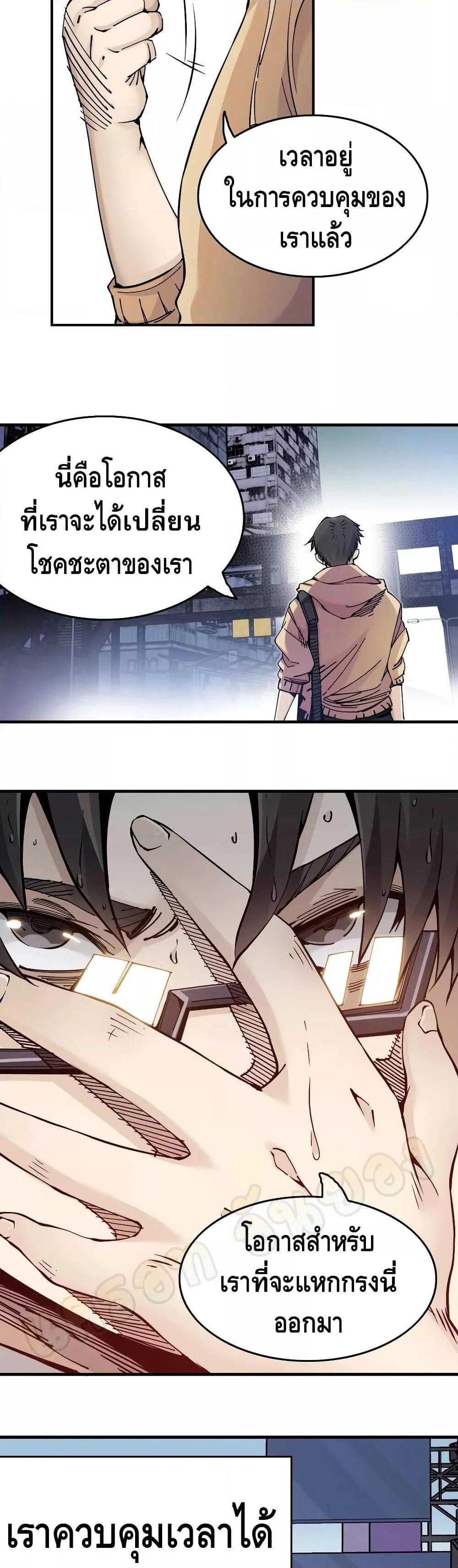 Manga-lc-com อ่านมังงะ อ่านการ์ตูน ออนไลน์ ฟรี TheEternalClu ตอนที่ 1 2 3 4 5 6 7 8 9 10 11 12 13 14 ฟรี ไม่มีโฆษณา Manga-lc - อ่าน มังงะ อ่าน การ์ตูน ออนไลน์ อ่านมังงะ ฟรี
