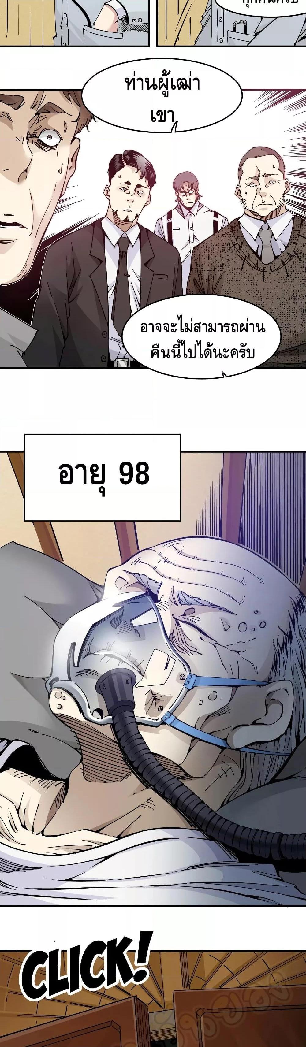 Manga-lc-com อ่านมังงะ อ่านการ์ตูน ออนไลน์ ฟรี TheEternalClu ตอนที่ 1 2 3 4 5 6 7 8 9 10 11 12 13 14 ฟรี ไม่มีโฆษณา Manga-lc - อ่าน มังงะ อ่าน การ์ตูน ออนไลน์ อ่านมังงะ ฟรี