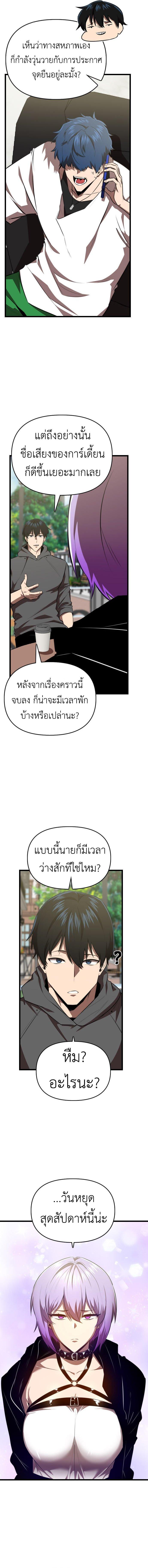 Manga-lc-com อ่านมังงะ อ่านการ์ตูน ออนไลน์ ฟรี Rental Hero ตอนที่ 1 2 3 4 5 6 7 8 9 10 11 12 13 14 ฟรี ไม่มีโฆษณา Manga-lc - อ่าน มังงะ อ่าน การ์ตูน ออนไลน์ อ่านมังงะ ฟรี