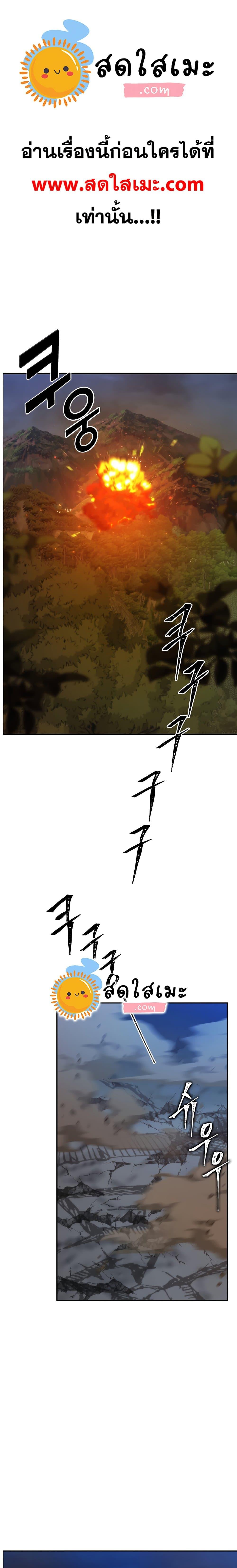 Manga-lc-com อ่านมังงะ อ่านการ์ตูน ออนไลน์ ฟรี Ranker Who Lives A Second Time ตอนที่ 1 2 3 4 5 6 7 8 9 10 11 12 13 14 ฟรี ไม่มีโฆษณา Manga-lc - อ่าน มังงะ อ่าน การ์ตูน ออนไลน์ อ่านมังงะ ฟรี
