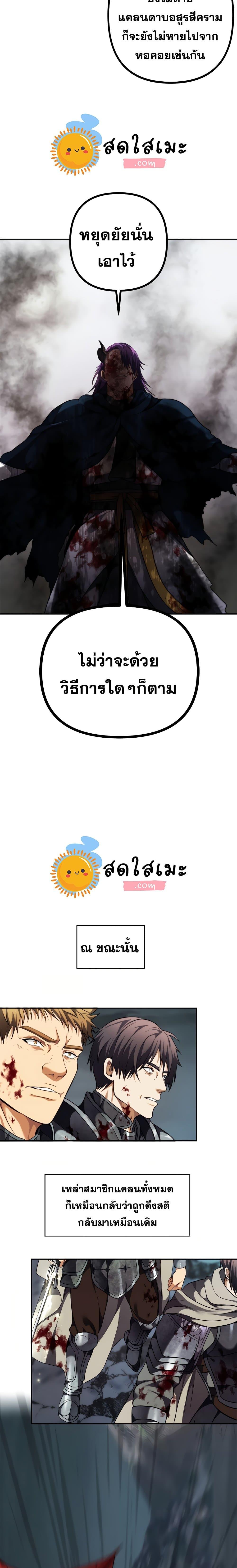 Manga-lc-com อ่านมังงะ อ่านการ์ตูน ออนไลน์ ฟรี Ranker Who Lives A Second Time ตอนที่ 1 2 3 4 5 6 7 8 9 10 11 12 13 14 ฟรี ไม่มีโฆษณา Manga-lc - อ่าน มังงะ อ่าน การ์ตูน ออนไลน์ อ่านมังงะ ฟรี