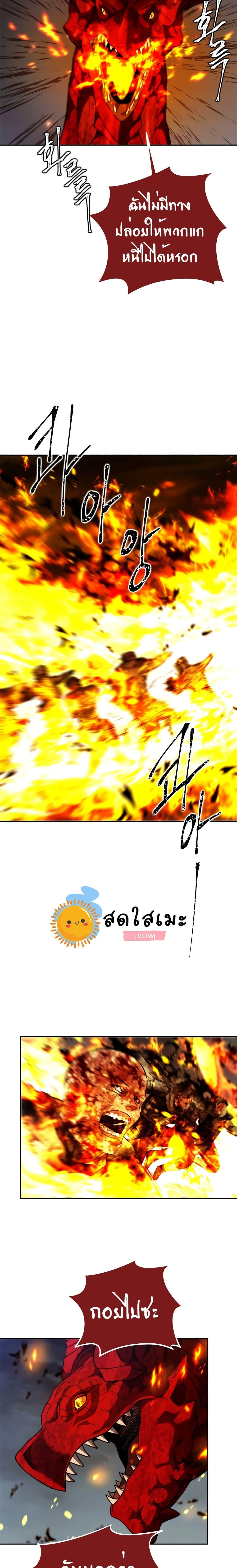 Manga-lc-com อ่านมังงะ อ่านการ์ตูน ออนไลน์ ฟรี Ranker Who Lives A Second Time ตอนที่ 1 2 3 4 5 6 7 8 9 10 11 12 13 14 ฟรี ไม่มีโฆษณา Manga-lc - อ่าน มังงะ อ่าน การ์ตูน ออนไลน์ อ่านมังงะ ฟรี