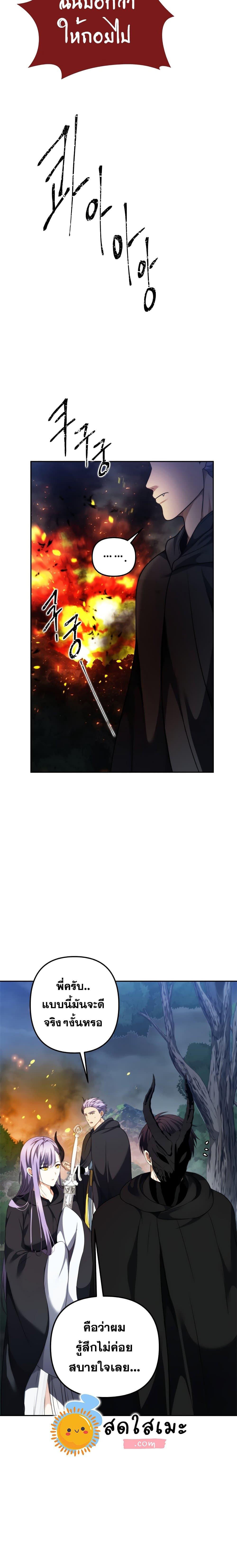 Manga-lc-com อ่านมังงะ อ่านการ์ตูน ออนไลน์ ฟรี Ranker Who Lives A Second Time ตอนที่ 1 2 3 4 5 6 7 8 9 10 11 12 13 14 ฟรี ไม่มีโฆษณา Manga-lc - อ่าน มังงะ อ่าน การ์ตูน ออนไลน์ อ่านมังงะ ฟรี