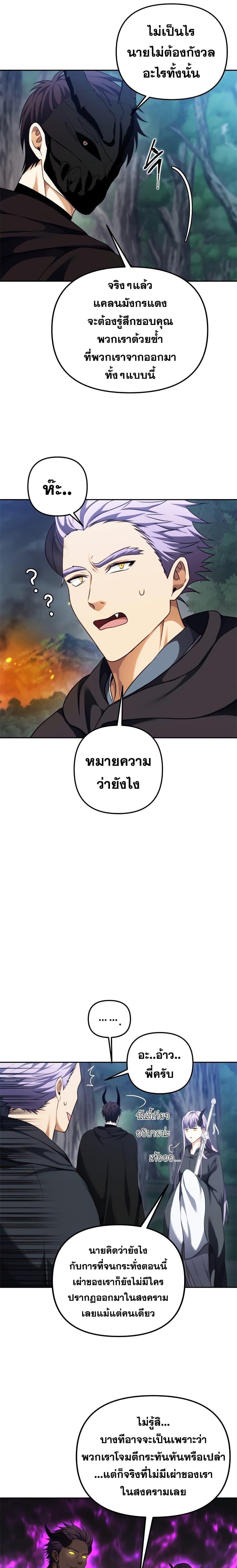 Manga-lc-com อ่านมังงะ อ่านการ์ตูน ออนไลน์ ฟรี Ranker Who Lives A Second Time ตอนที่ 1 2 3 4 5 6 7 8 9 10 11 12 13 14 ฟรี ไม่มีโฆษณา Manga-lc - อ่าน มังงะ อ่าน การ์ตูน ออนไลน์ อ่านมังงะ ฟรี