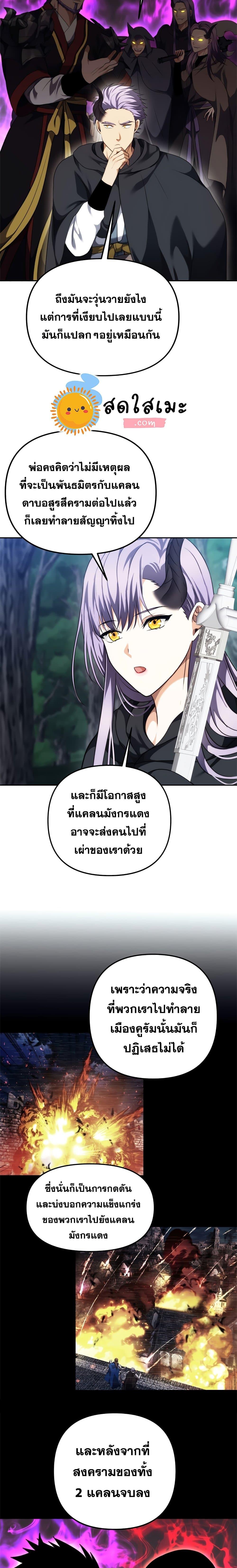 Manga-lc-com อ่านมังงะ อ่านการ์ตูน ออนไลน์ ฟรี Ranker Who Lives A Second Time ตอนที่ 1 2 3 4 5 6 7 8 9 10 11 12 13 14 ฟรี ไม่มีโฆษณา Manga-lc - อ่าน มังงะ อ่าน การ์ตูน ออนไลน์ อ่านมังงะ ฟรี