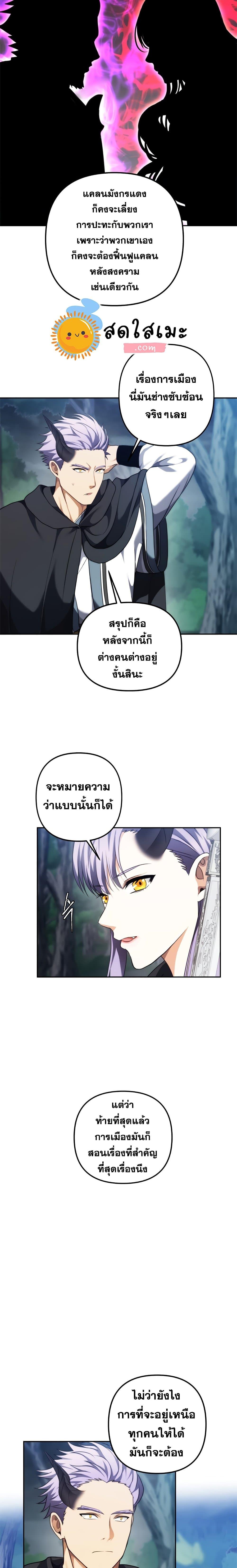 Manga-lc-com อ่านมังงะ อ่านการ์ตูน ออนไลน์ ฟรี Ranker Who Lives A Second Time ตอนที่ 1 2 3 4 5 6 7 8 9 10 11 12 13 14 ฟรี ไม่มีโฆษณา Manga-lc - อ่าน มังงะ อ่าน การ์ตูน ออนไลน์ อ่านมังงะ ฟรี