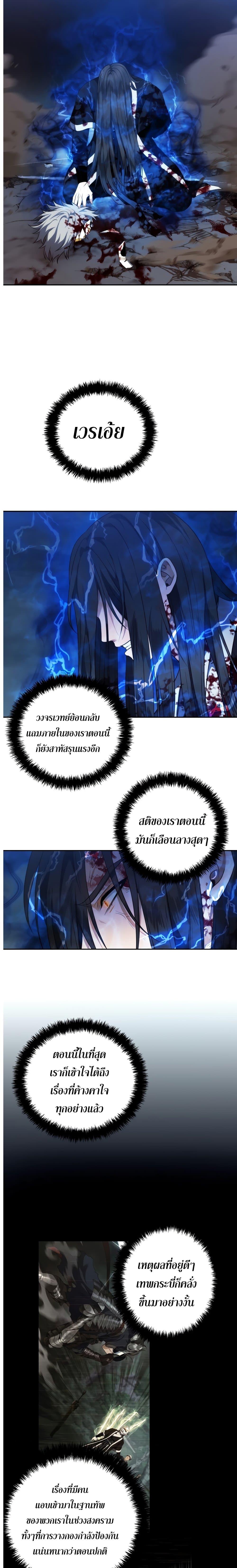 Manga-lc-com อ่านมังงะ อ่านการ์ตูน ออนไลน์ ฟรี Ranker Who Lives A Second Time ตอนที่ 1 2 3 4 5 6 7 8 9 10 11 12 13 14 ฟรี ไม่มีโฆษณา Manga-lc - อ่าน มังงะ อ่าน การ์ตูน ออนไลน์ อ่านมังงะ ฟรี