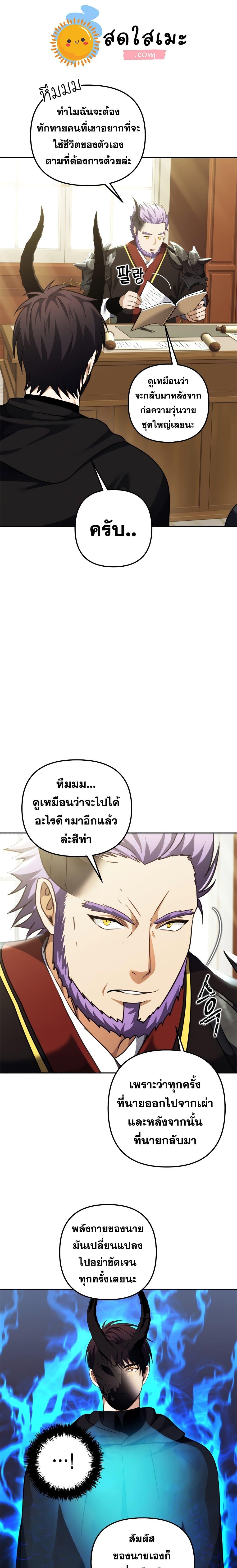 Manga-lc-com อ่านมังงะ อ่านการ์ตูน ออนไลน์ ฟรี Ranker Who Lives A Second Time ตอนที่ 1 2 3 4 5 6 7 8 9 10 11 12 13 14 ฟรี ไม่มีโฆษณา Manga-lc - อ่าน มังงะ อ่าน การ์ตูน ออนไลน์ อ่านมังงะ ฟรี
