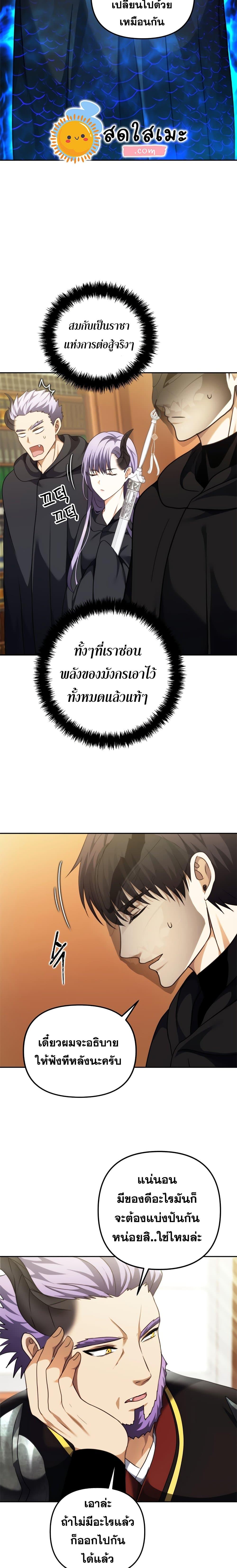 Manga-lc-com อ่านมังงะ อ่านการ์ตูน ออนไลน์ ฟรี Ranker Who Lives A Second Time ตอนที่ 1 2 3 4 5 6 7 8 9 10 11 12 13 14 ฟรี ไม่มีโฆษณา Manga-lc - อ่าน มังงะ อ่าน การ์ตูน ออนไลน์ อ่านมังงะ ฟรี