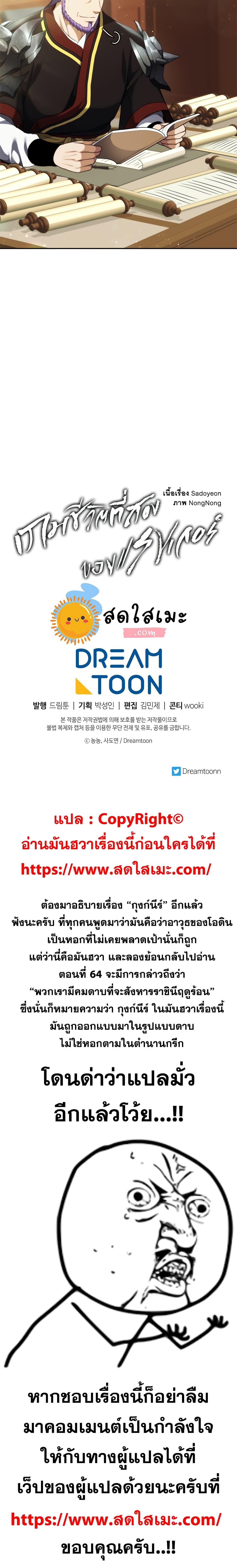 Manga-lc-com อ่านมังงะ อ่านการ์ตูน ออนไลน์ ฟรี Ranker Who Lives A Second Time ตอนที่ 1 2 3 4 5 6 7 8 9 10 11 12 13 14 ฟรี ไม่มีโฆษณา Manga-lc - อ่าน มังงะ อ่าน การ์ตูน ออนไลน์ อ่านมังงะ ฟรี