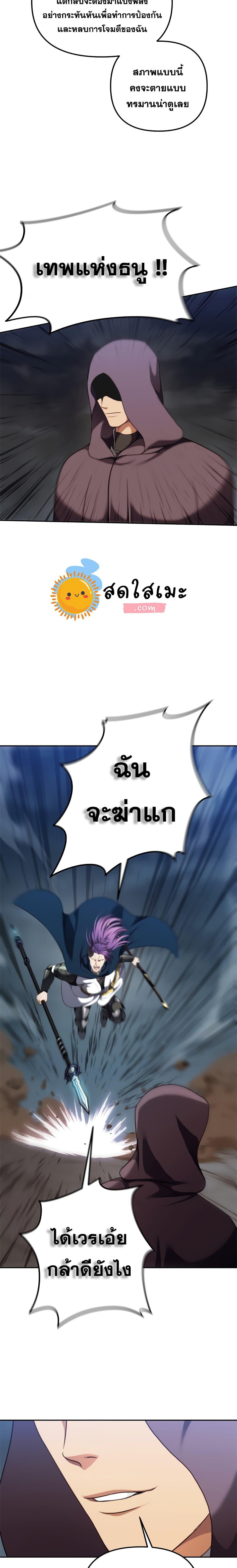 Manga-lc-com อ่านมังงะ อ่านการ์ตูน ออนไลน์ ฟรี Ranker Who Lives A Second Time ตอนที่ 1 2 3 4 5 6 7 8 9 10 11 12 13 14 ฟรี ไม่มีโฆษณา Manga-lc - อ่าน มังงะ อ่าน การ์ตูน ออนไลน์ อ่านมังงะ ฟรี
