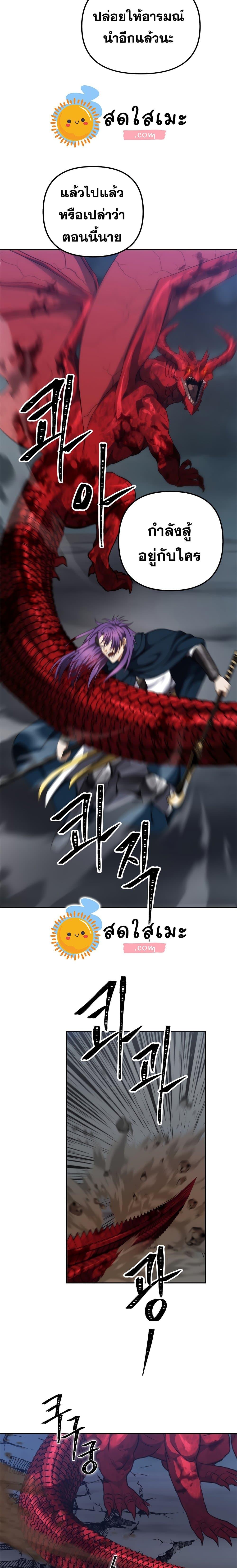 Manga-lc-com อ่านมังงะ อ่านการ์ตูน ออนไลน์ ฟรี Ranker Who Lives A Second Time ตอนที่ 1 2 3 4 5 6 7 8 9 10 11 12 13 14 ฟรี ไม่มีโฆษณา Manga-lc - อ่าน มังงะ อ่าน การ์ตูน ออนไลน์ อ่านมังงะ ฟรี