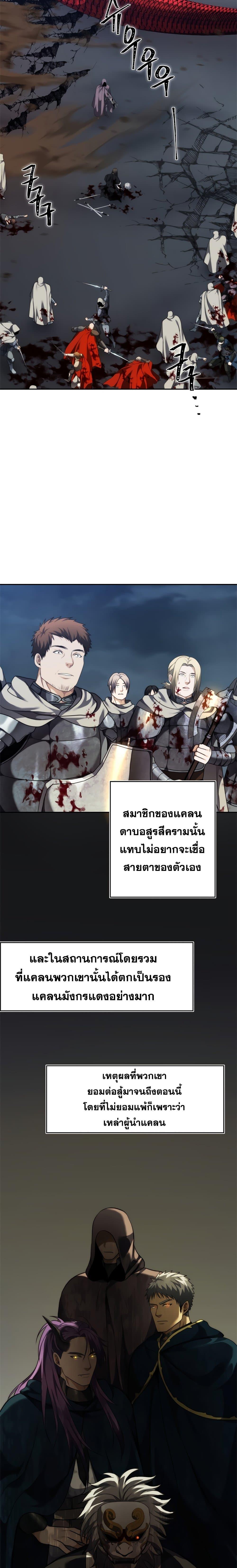 Manga-lc-com อ่านมังงะ อ่านการ์ตูน ออนไลน์ ฟรี Ranker Who Lives A Second Time ตอนที่ 1 2 3 4 5 6 7 8 9 10 11 12 13 14 ฟรี ไม่มีโฆษณา Manga-lc - อ่าน มังงะ อ่าน การ์ตูน ออนไลน์ อ่านมังงะ ฟรี
