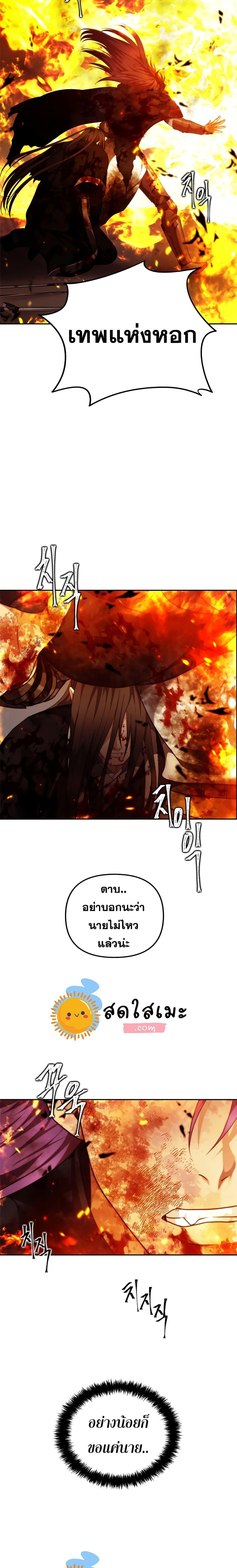 Manga-lc-com อ่านมังงะ อ่านการ์ตูน ออนไลน์ ฟรี Ranker Who Lives A Second Time ตอนที่ 1 2 3 4 5 6 7 8 9 10 11 12 13 14 ฟรี ไม่มีโฆษณา Manga-lc - อ่าน มังงะ อ่าน การ์ตูน ออนไลน์ อ่านมังงะ ฟรี
