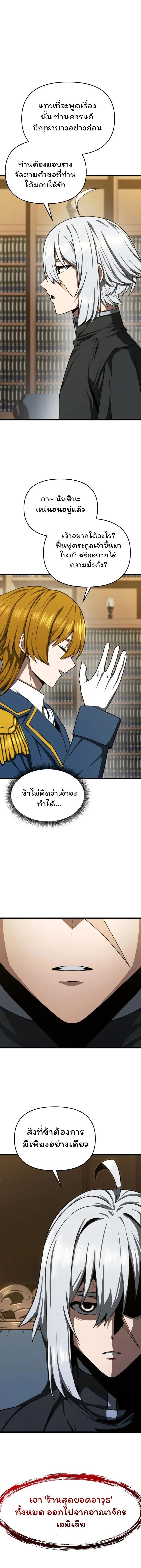Manga-lc-com อ่านมังงะ อ่านการ์ตูน ออนไลน์ ฟรี Damn Demonic Swords ตอนที่ 1 2 3 4 5 6 7 8 9 10 11 12 13 14 ฟรี ไม่มีโฆษณา Manga-lc - อ่าน มังงะ อ่าน การ์ตูน ออนไลน์ อ่านมังงะ ฟรี