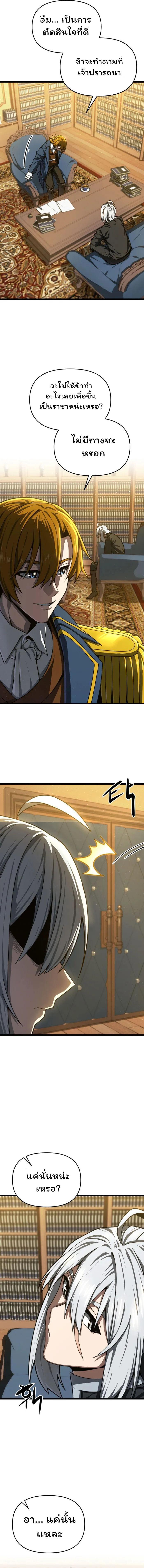 Manga-lc-com อ่านมังงะ อ่านการ์ตูน ออนไลน์ ฟรี Damn Demonic Swords ตอนที่ 1 2 3 4 5 6 7 8 9 10 11 12 13 14 ฟรี ไม่มีโฆษณา Manga-lc - อ่าน มังงะ อ่าน การ์ตูน ออนไลน์ อ่านมังงะ ฟรี