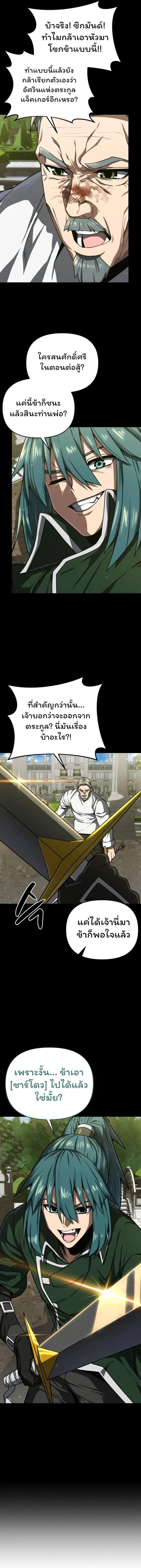 Manga-lc-com อ่านมังงะ อ่านการ์ตูน ออนไลน์ ฟรี Damn Demonic Swords ตอนที่ 1 2 3 4 5 6 7 8 9 10 11 12 13 14 ฟรี ไม่มีโฆษณา Manga-lc - อ่าน มังงะ อ่าน การ์ตูน ออนไลน์ อ่านมังงะ ฟรี