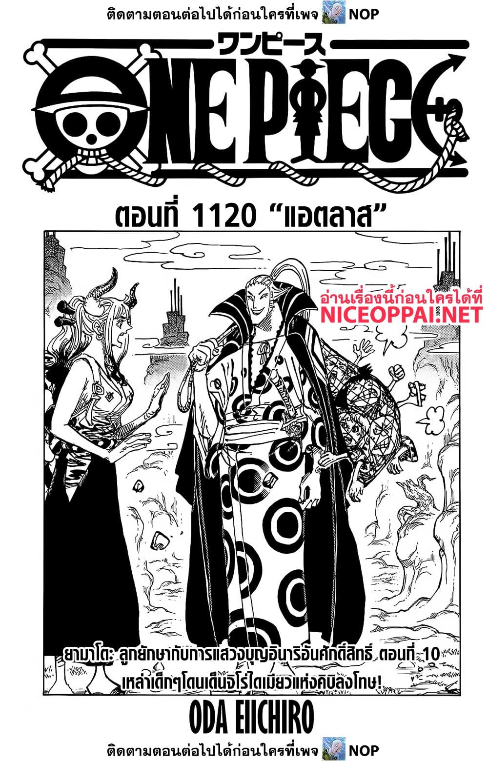 Manga-lc-com อ่านมังงะ อ่านการ์ตูน ออนไลน์ ฟรี One Piece ตอนที่ 1 2 3 4 5 6 7 8 9 10 11 12 13 14 ฟรี ไม่มีโฆษณา Manga-lc - อ่าน มังงะ อ่าน การ์ตูน ออนไลน์ อ่านมังงะ ฟรี