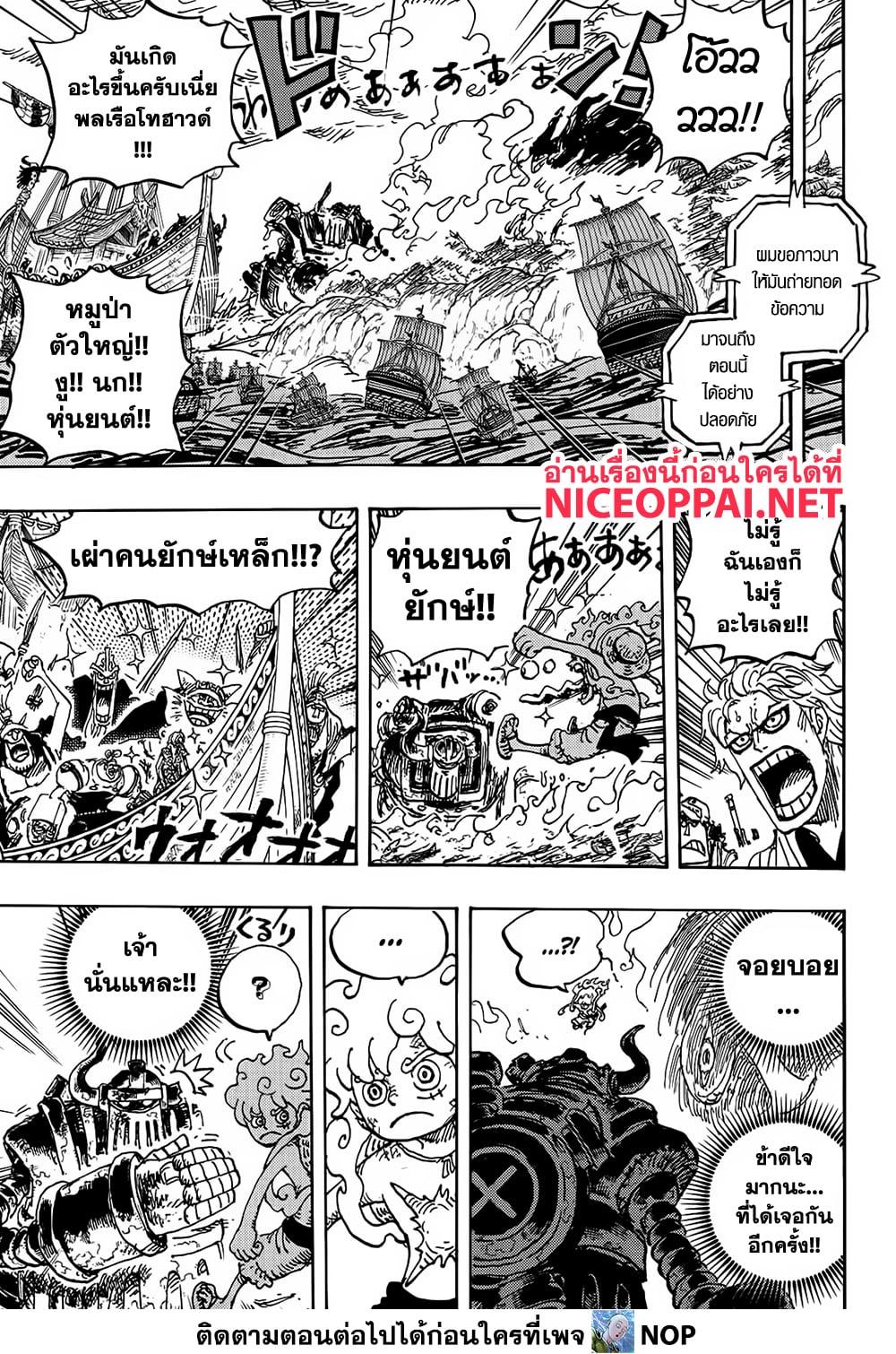 Manga-lc-com อ่านมังงะ อ่านการ์ตูน ออนไลน์ ฟรี One Piece ตอนที่ 1 2 3 4 5 6 7 8 9 10 11 12 13 14 ฟรี ไม่มีโฆษณา Manga-lc - อ่าน มังงะ อ่าน การ์ตูน ออนไลน์ อ่านมังงะ ฟรี