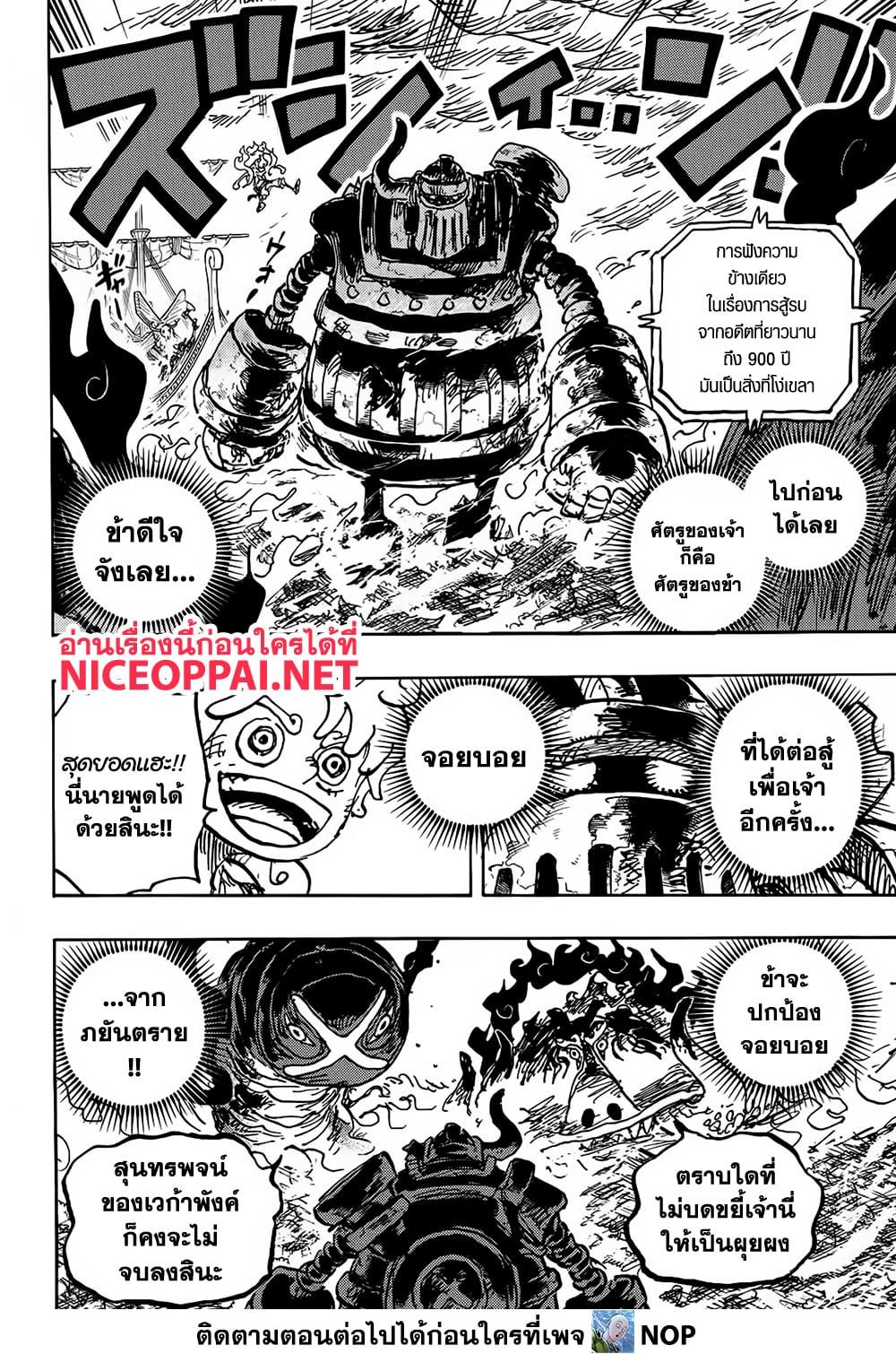 Manga-lc-com อ่านมังงะ อ่านการ์ตูน ออนไลน์ ฟรี One Piece ตอนที่ 1 2 3 4 5 6 7 8 9 10 11 12 13 14 ฟรี ไม่มีโฆษณา Manga-lc - อ่าน มังงะ อ่าน การ์ตูน ออนไลน์ อ่านมังงะ ฟรี