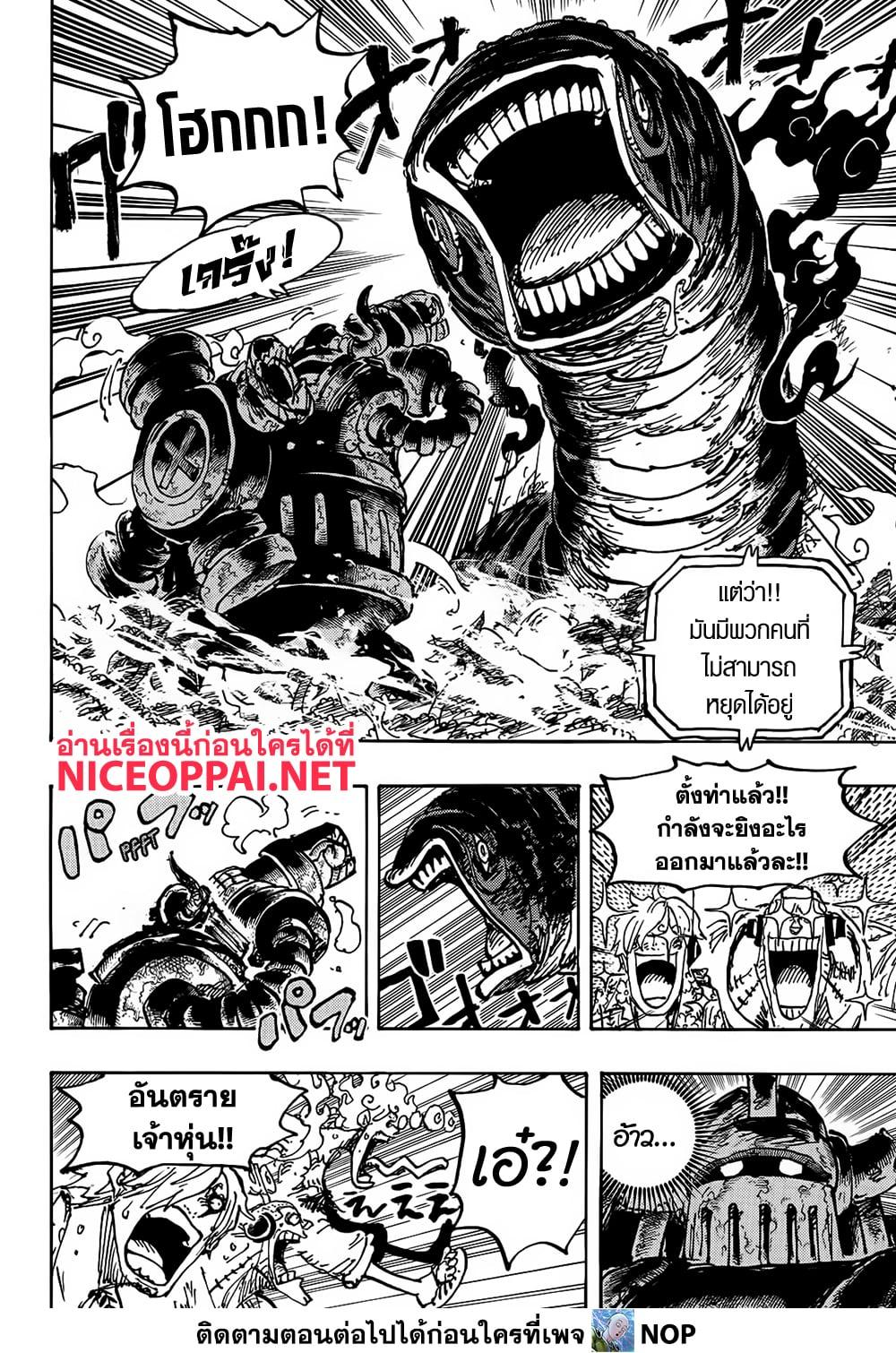 Manga-lc-com อ่านมังงะ อ่านการ์ตูน ออนไลน์ ฟรี One Piece ตอนที่ 1 2 3 4 5 6 7 8 9 10 11 12 13 14 ฟรี ไม่มีโฆษณา Manga-lc - อ่าน มังงะ อ่าน การ์ตูน ออนไลน์ อ่านมังงะ ฟรี