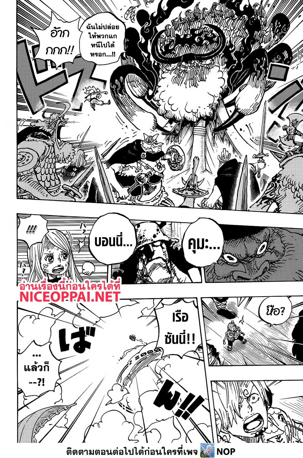 Manga-lc-com อ่านมังงะ อ่านการ์ตูน ออนไลน์ ฟรี One Piece ตอนที่ 1 2 3 4 5 6 7 8 9 10 11 12 13 14 ฟรี ไม่มีโฆษณา Manga-lc - อ่าน มังงะ อ่าน การ์ตูน ออนไลน์ อ่านมังงะ ฟรี