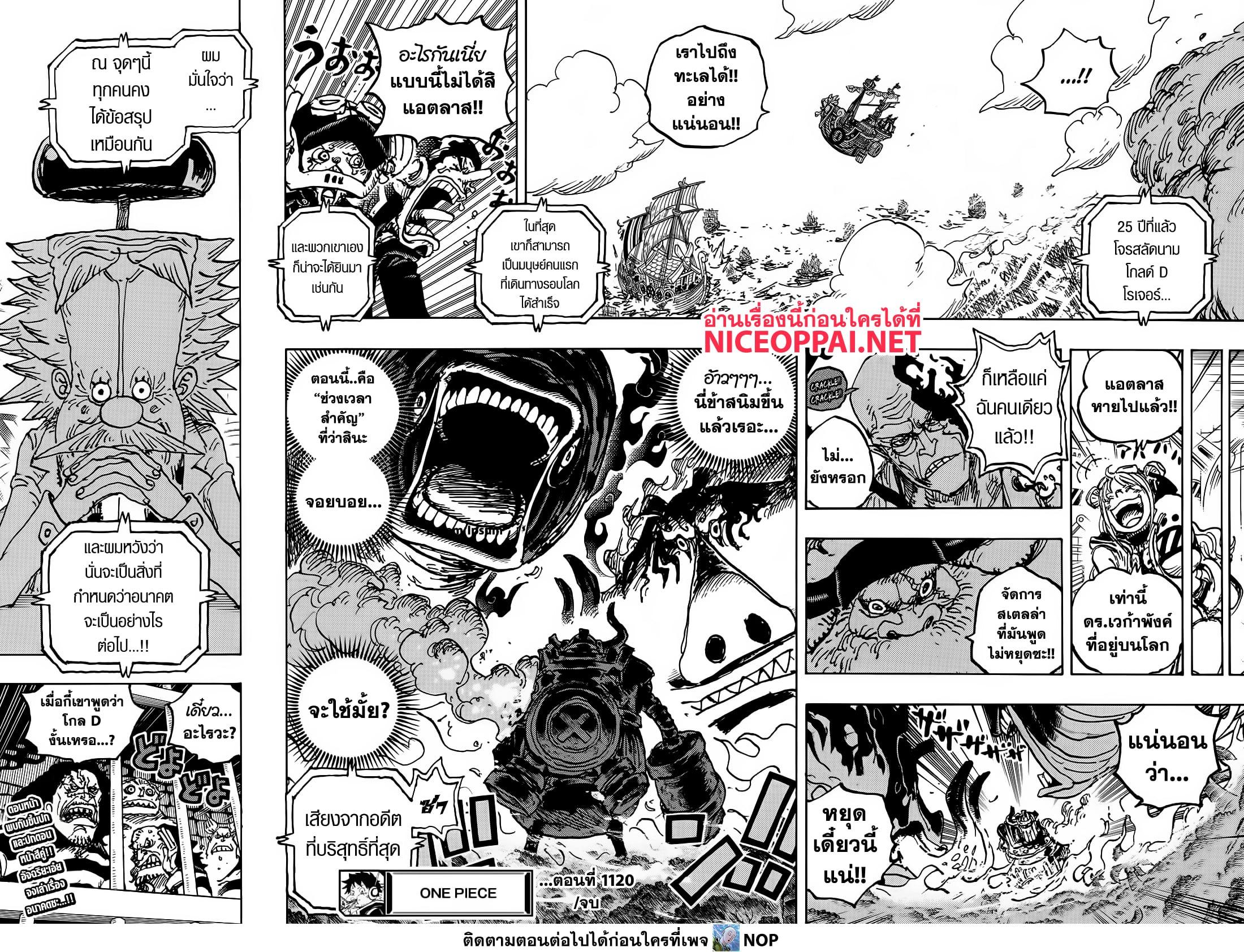 Manga-lc-com อ่านมังงะ อ่านการ์ตูน ออนไลน์ ฟรี One Piece ตอนที่ 1 2 3 4 5 6 7 8 9 10 11 12 13 14 ฟรี ไม่มีโฆษณา Manga-lc - อ่าน มังงะ อ่าน การ์ตูน ออนไลน์ อ่านมังงะ ฟรี