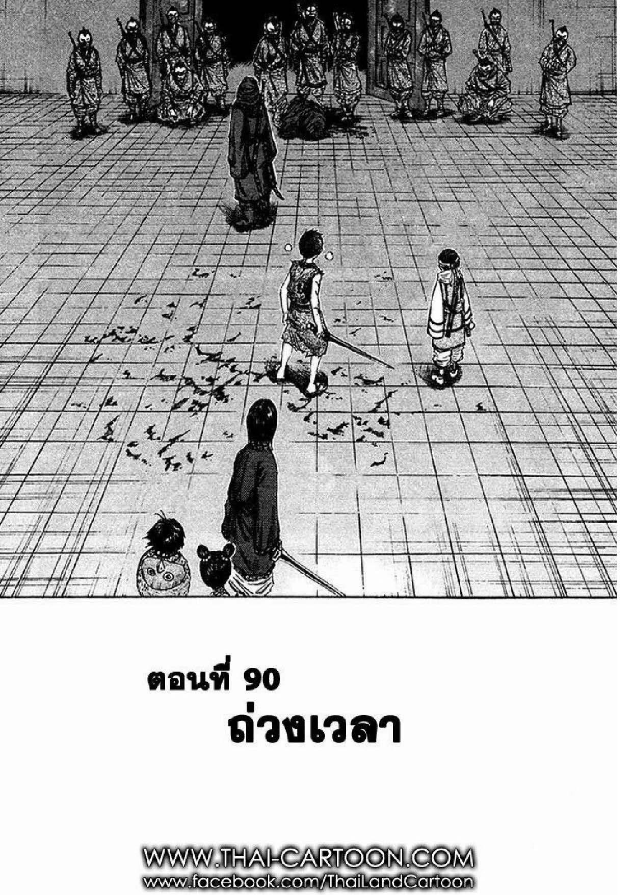 Manga-lc-com อ่านมังงะ อ่านการ์ตูน ออนไลน์ ฟรี Kingdom ตอนที่ 1 2 3 4 5 6 7 8 9 10 11 12 13 14 ฟรี ไม่มีโฆษณา Manga-lc - อ่าน มังงะ อ่าน การ์ตูน ออนไลน์ อ่านมังงะ ฟรี