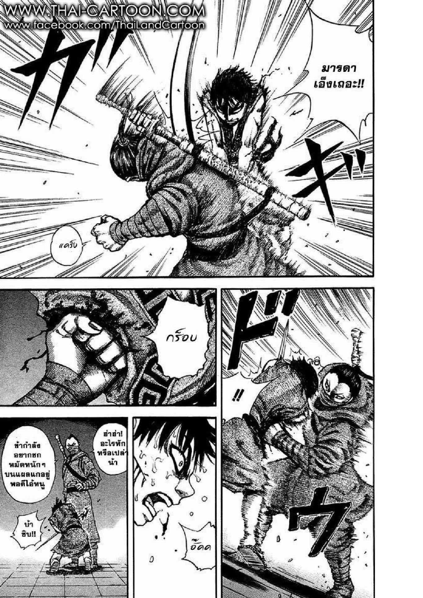 Manga-lc-com อ่านมังงะ อ่านการ์ตูน ออนไลน์ ฟรี Kingdom ตอนที่ 1 2 3 4 5 6 7 8 9 10 11 12 13 14 ฟรี ไม่มีโฆษณา Manga-lc - อ่าน มังงะ อ่าน การ์ตูน ออนไลน์ อ่านมังงะ ฟรี