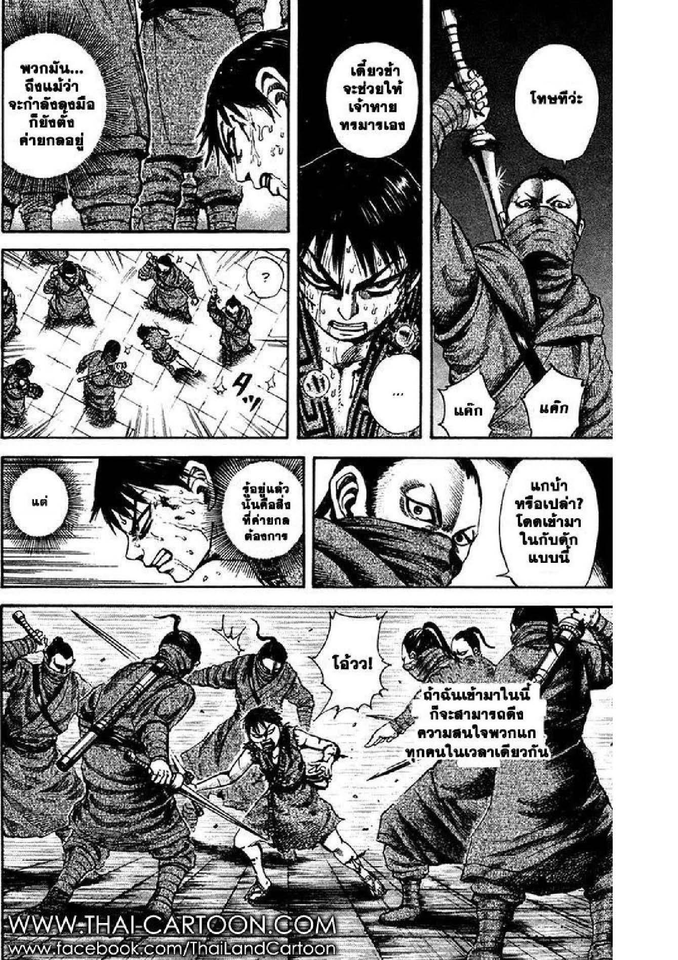 Manga-lc-com อ่านมังงะ อ่านการ์ตูน ออนไลน์ ฟรี Kingdom ตอนที่ 1 2 3 4 5 6 7 8 9 10 11 12 13 14 ฟรี ไม่มีโฆษณา Manga-lc - อ่าน มังงะ อ่าน การ์ตูน ออนไลน์ อ่านมังงะ ฟรี