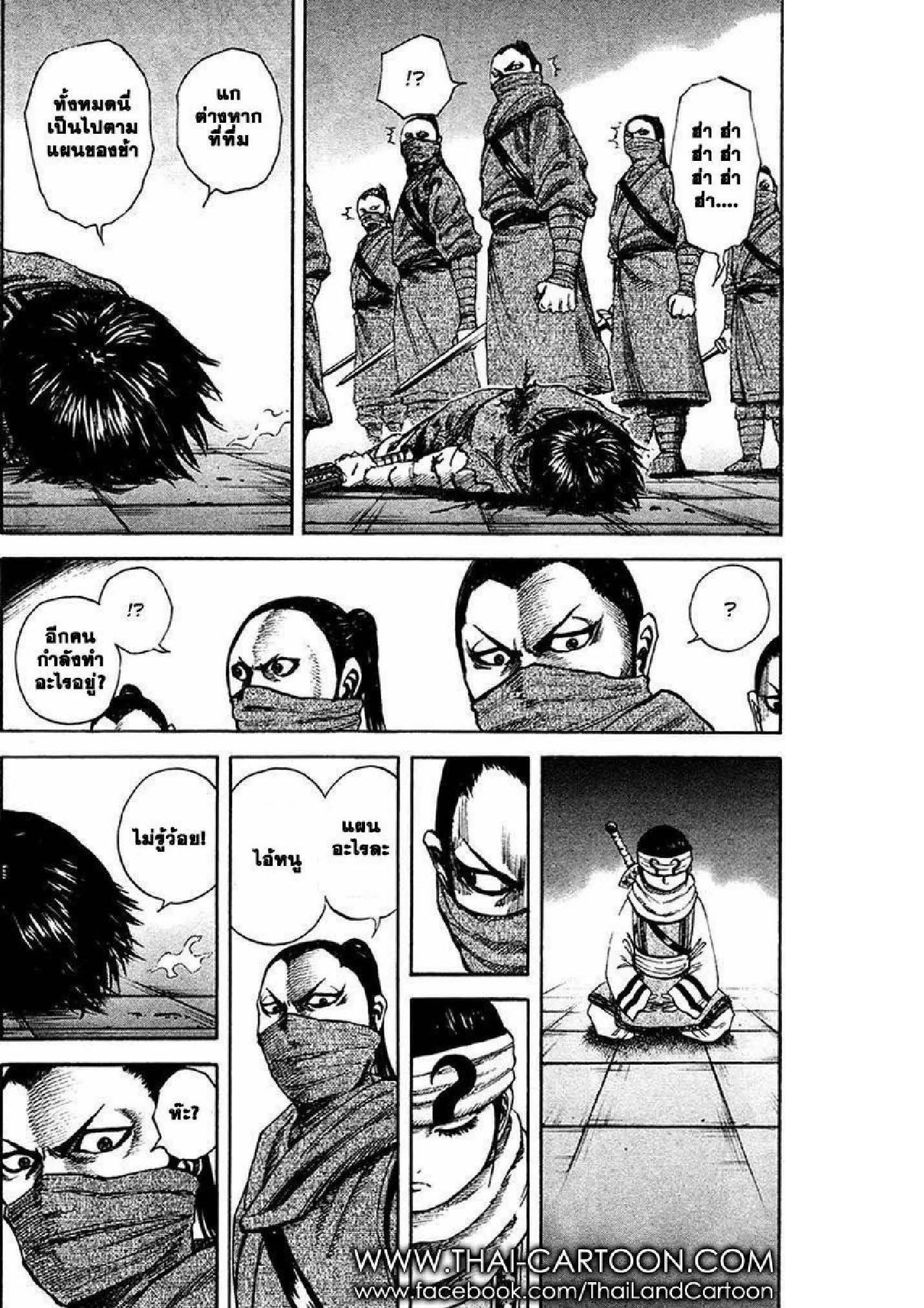 Manga-lc-com อ่านมังงะ อ่านการ์ตูน ออนไลน์ ฟรี Kingdom ตอนที่ 1 2 3 4 5 6 7 8 9 10 11 12 13 14 ฟรี ไม่มีโฆษณา Manga-lc - อ่าน มังงะ อ่าน การ์ตูน ออนไลน์ อ่านมังงะ ฟรี