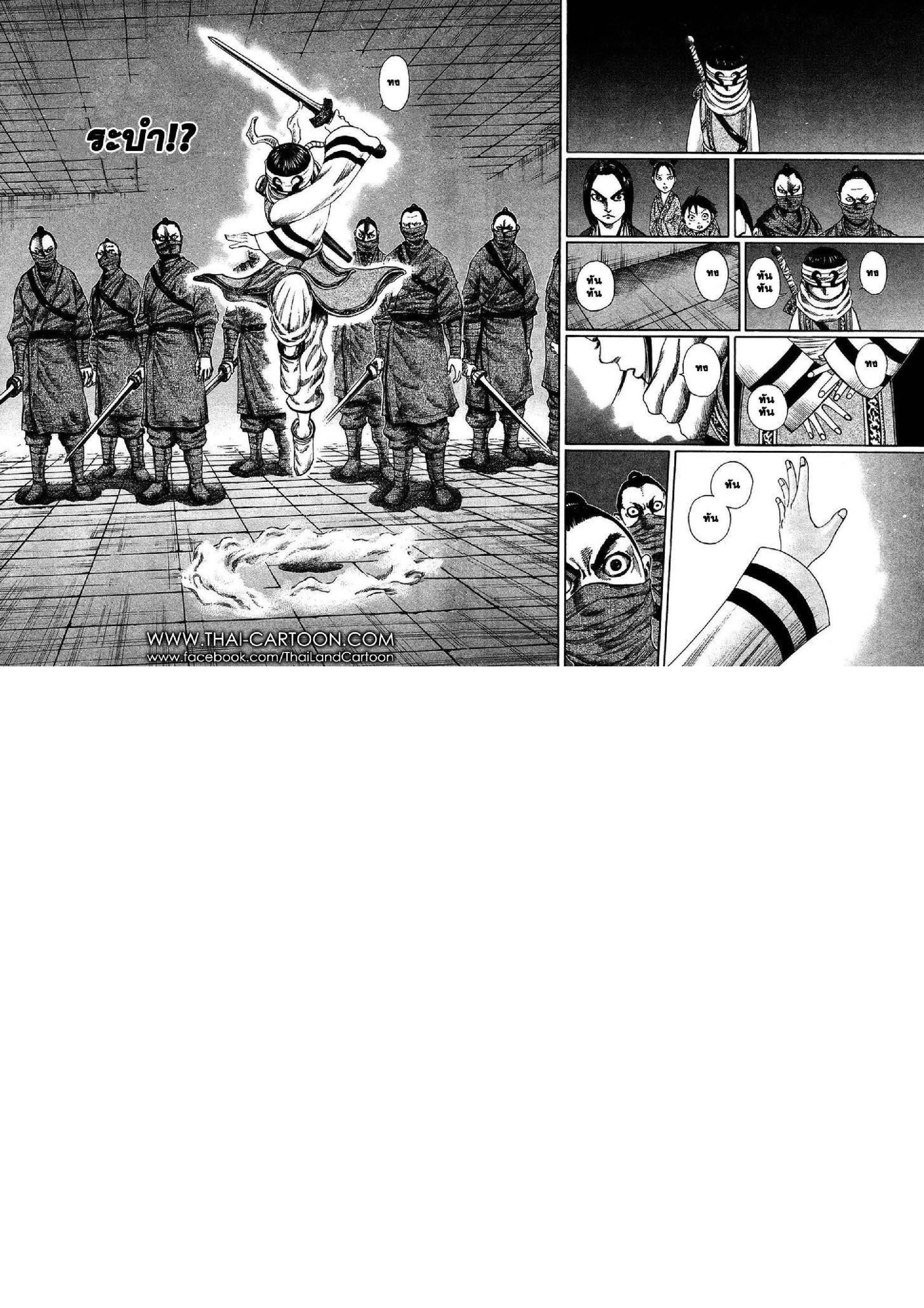 Manga-lc-com อ่านมังงะ อ่านการ์ตูน ออนไลน์ ฟรี Kingdom ตอนที่ 1 2 3 4 5 6 7 8 9 10 11 12 13 14 ฟรี ไม่มีโฆษณา Manga-lc - อ่าน มังงะ อ่าน การ์ตูน ออนไลน์ อ่านมังงะ ฟรี