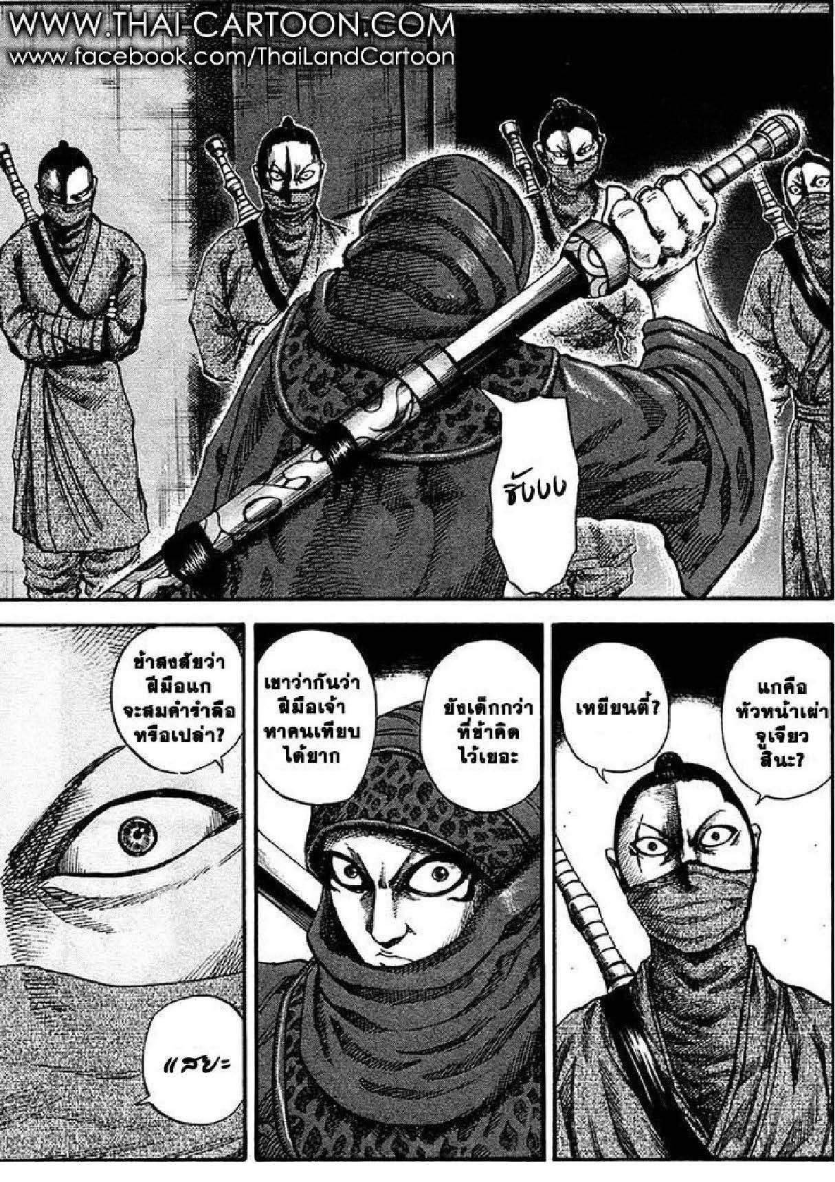 Manga-lc-com อ่านมังงะ อ่านการ์ตูน ออนไลน์ ฟรี Kingdom ตอนที่ 1 2 3 4 5 6 7 8 9 10 11 12 13 14 ฟรี ไม่มีโฆษณา Manga-lc - อ่าน มังงะ อ่าน การ์ตูน ออนไลน์ อ่านมังงะ ฟรี