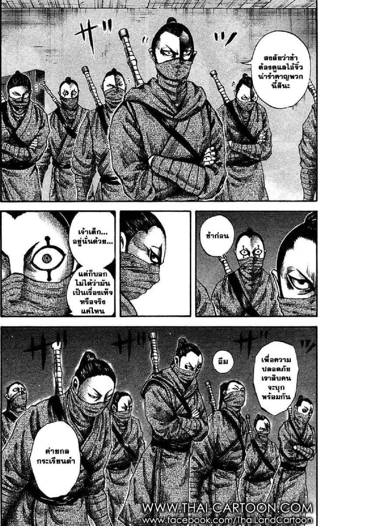 Manga-lc-com อ่านมังงะ อ่านการ์ตูน ออนไลน์ ฟรี Kingdom ตอนที่ 1 2 3 4 5 6 7 8 9 10 11 12 13 14 ฟรี ไม่มีโฆษณา Manga-lc - อ่าน มังงะ อ่าน การ์ตูน ออนไลน์ อ่านมังงะ ฟรี