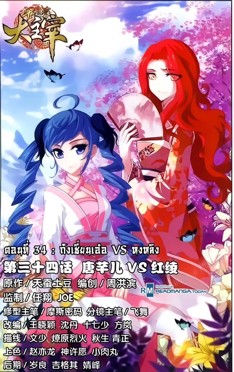 Manga-lc-com อ่านมังงะ อ่านการ์ตูน ออนไลน์ ฟรี Da Zhu Zai ตอนที่ 1 2 3 4 5 6 7 8 9 10 11 12 13 14 ฟรี ไม่มีโฆษณา Manga-lc - อ่าน มังงะ อ่าน การ์ตูน ออนไลน์ อ่านมังงะ ฟรี