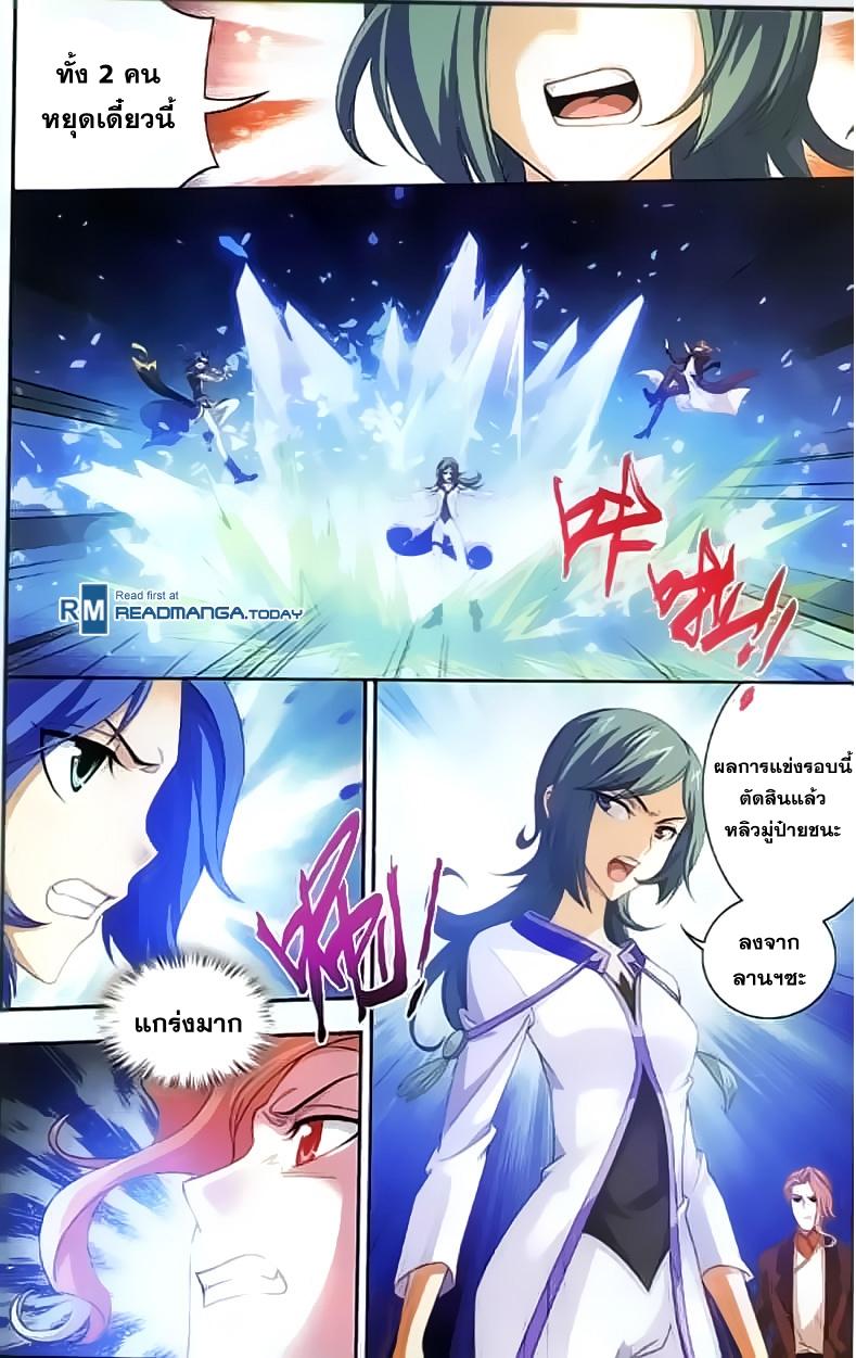 Manga-lc-com อ่านมังงะ อ่านการ์ตูน ออนไลน์ ฟรี Da Zhu Zai ตอนที่ 1 2 3 4 5 6 7 8 9 10 11 12 13 14 ฟรี ไม่มีโฆษณา Manga-lc - อ่าน มังงะ อ่าน การ์ตูน ออนไลน์ อ่านมังงะ ฟรี
