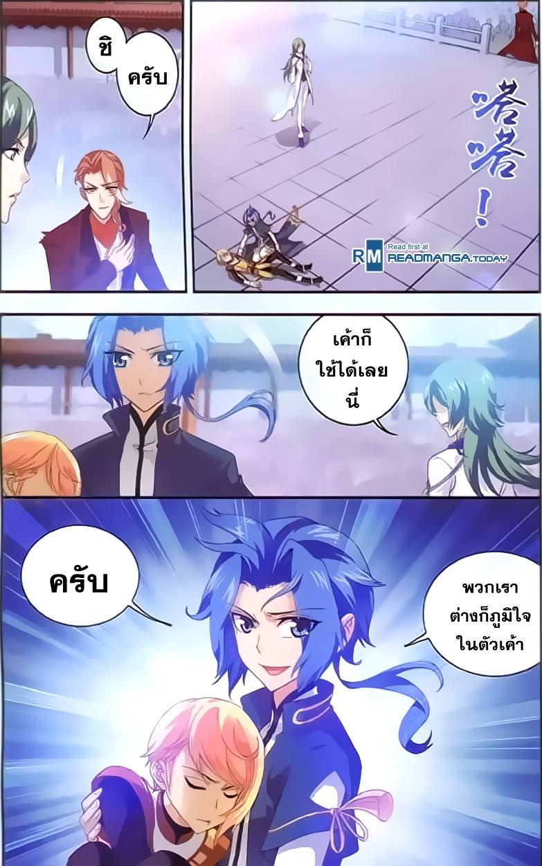 Manga-lc-com อ่านมังงะ อ่านการ์ตูน ออนไลน์ ฟรี Da Zhu Zai ตอนที่ 1 2 3 4 5 6 7 8 9 10 11 12 13 14 ฟรี ไม่มีโฆษณา Manga-lc - อ่าน มังงะ อ่าน การ์ตูน ออนไลน์ อ่านมังงะ ฟรี
