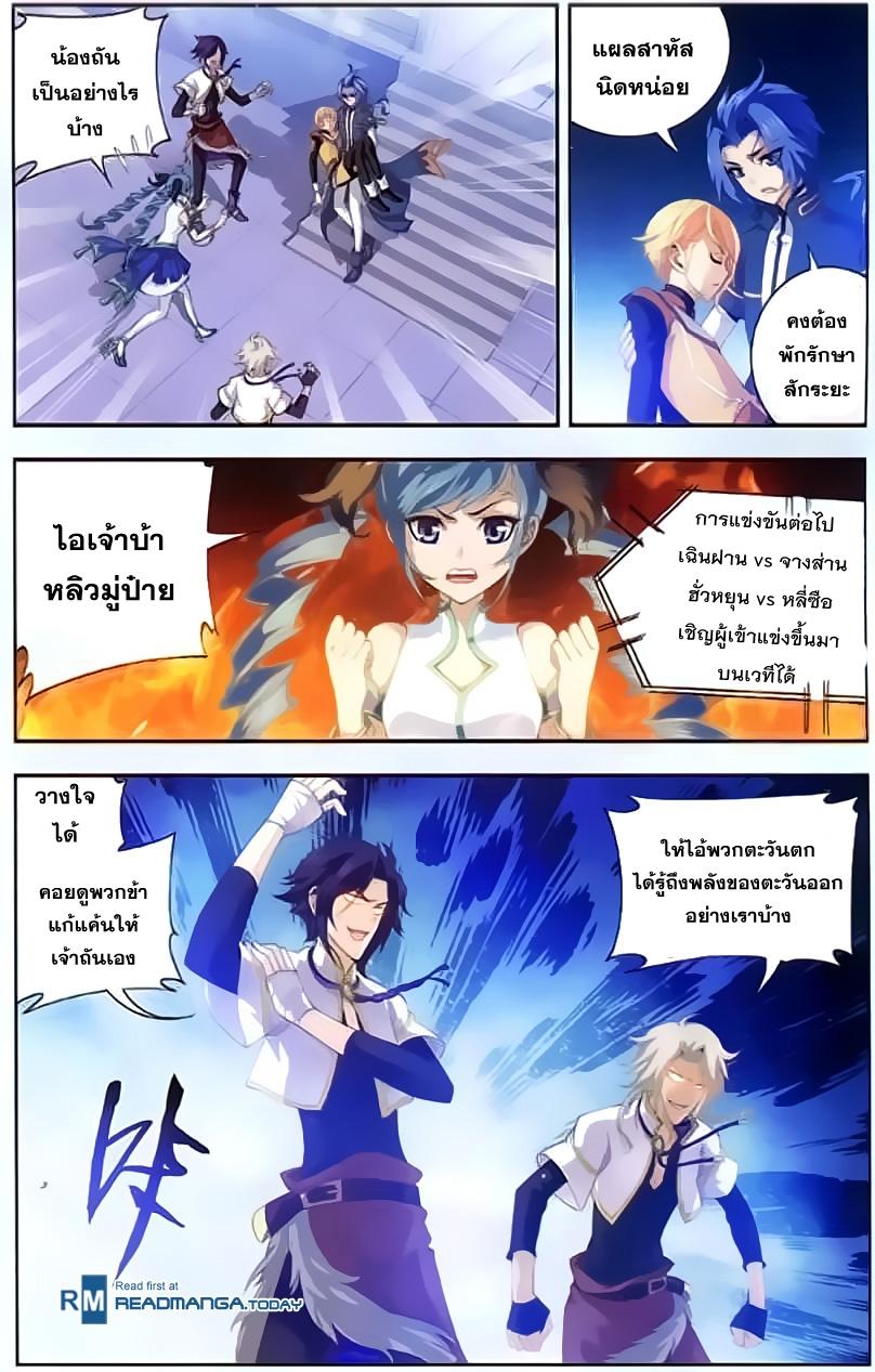 Manga-lc-com อ่านมังงะ อ่านการ์ตูน ออนไลน์ ฟรี Da Zhu Zai ตอนที่ 1 2 3 4 5 6 7 8 9 10 11 12 13 14 ฟรี ไม่มีโฆษณา Manga-lc - อ่าน มังงะ อ่าน การ์ตูน ออนไลน์ อ่านมังงะ ฟรี
