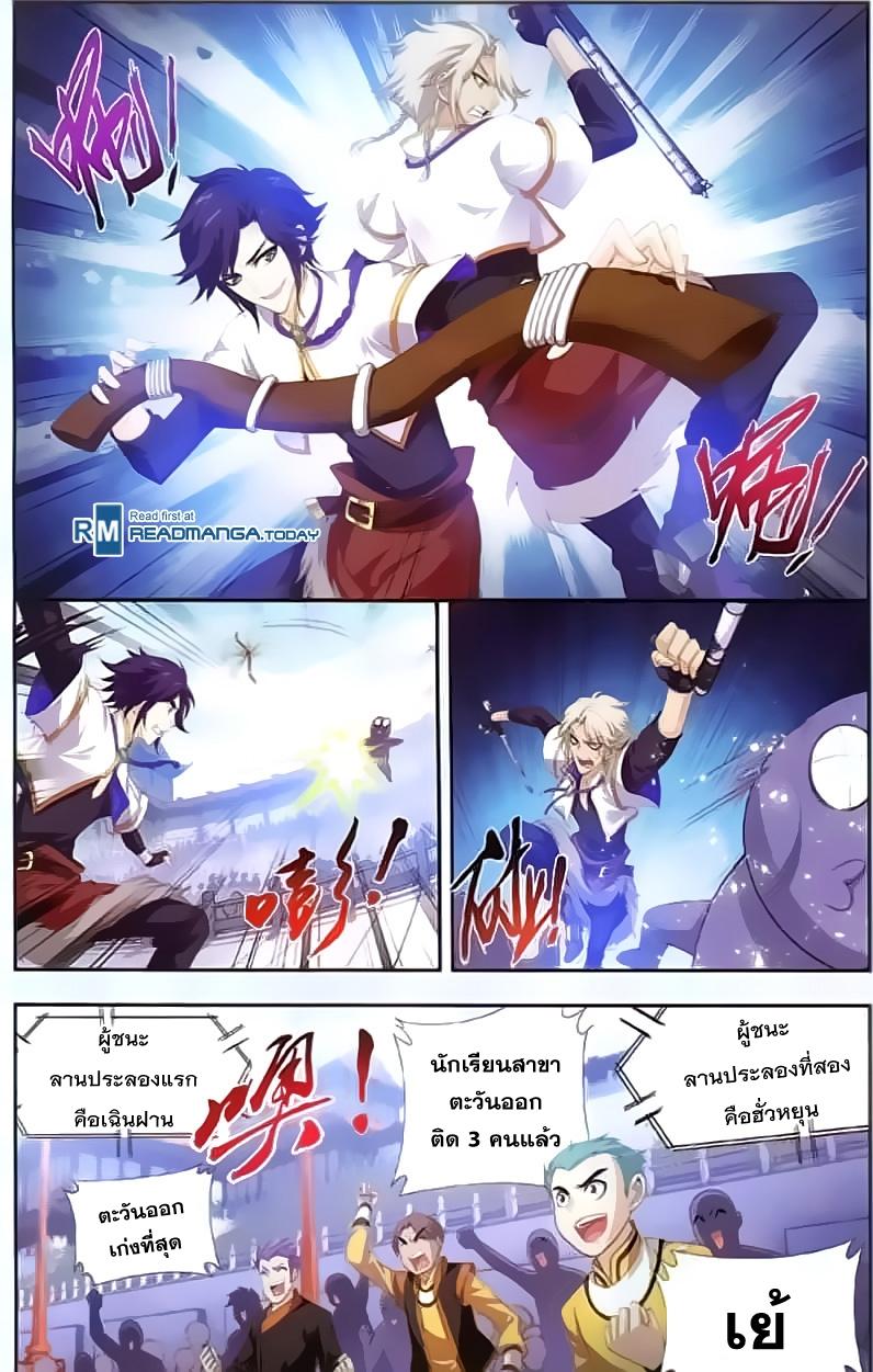 Manga-lc-com อ่านมังงะ อ่านการ์ตูน ออนไลน์ ฟรี Da Zhu Zai ตอนที่ 1 2 3 4 5 6 7 8 9 10 11 12 13 14 ฟรี ไม่มีโฆษณา Manga-lc - อ่าน มังงะ อ่าน การ์ตูน ออนไลน์ อ่านมังงะ ฟรี