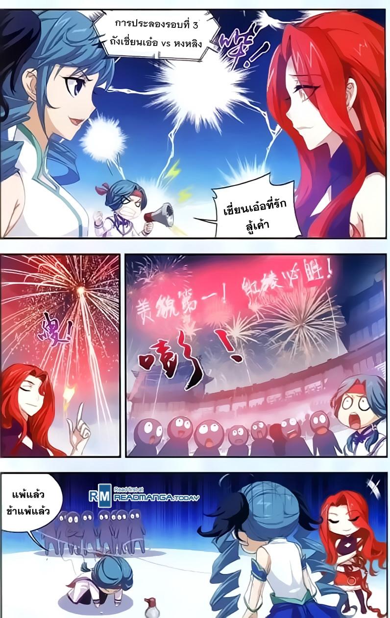 Manga-lc-com อ่านมังงะ อ่านการ์ตูน ออนไลน์ ฟรี Da Zhu Zai ตอนที่ 1 2 3 4 5 6 7 8 9 10 11 12 13 14 ฟรี ไม่มีโฆษณา Manga-lc - อ่าน มังงะ อ่าน การ์ตูน ออนไลน์ อ่านมังงะ ฟรี