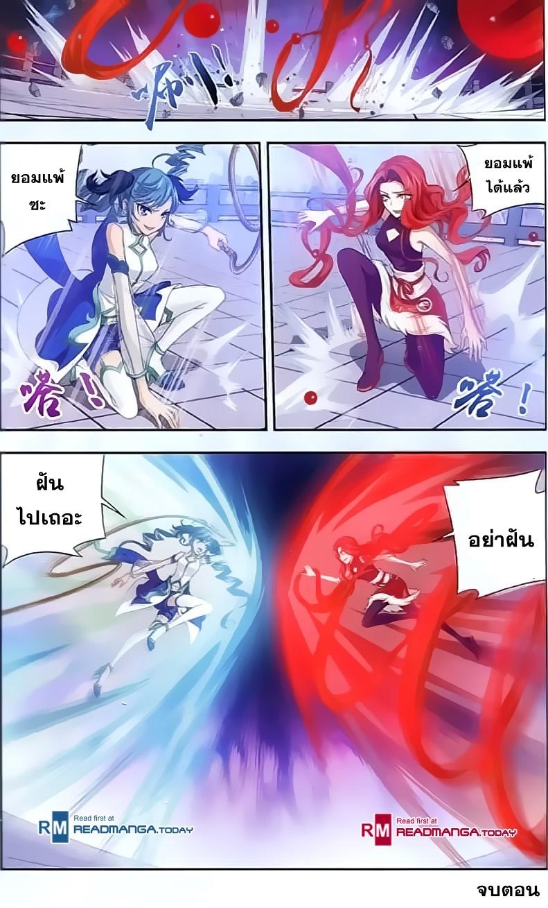 Manga-lc-com อ่านมังงะ อ่านการ์ตูน ออนไลน์ ฟรี Da Zhu Zai ตอนที่ 1 2 3 4 5 6 7 8 9 10 11 12 13 14 ฟรี ไม่มีโฆษณา Manga-lc - อ่าน มังงะ อ่าน การ์ตูน ออนไลน์ อ่านมังงะ ฟรี