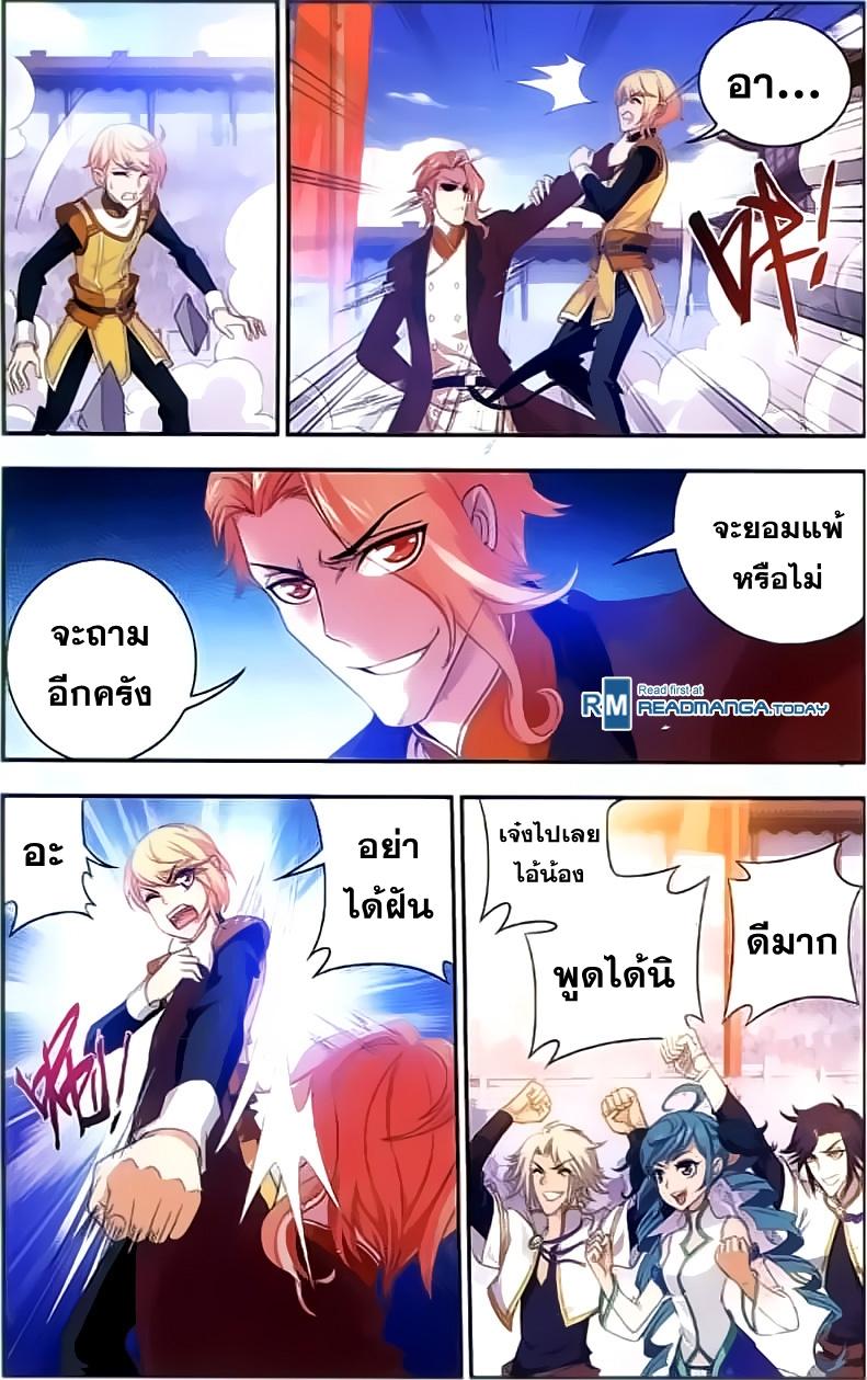 Manga-lc-com อ่านมังงะ อ่านการ์ตูน ออนไลน์ ฟรี Da Zhu Zai ตอนที่ 1 2 3 4 5 6 7 8 9 10 11 12 13 14 ฟรี ไม่มีโฆษณา Manga-lc - อ่าน มังงะ อ่าน การ์ตูน ออนไลน์ อ่านมังงะ ฟรี