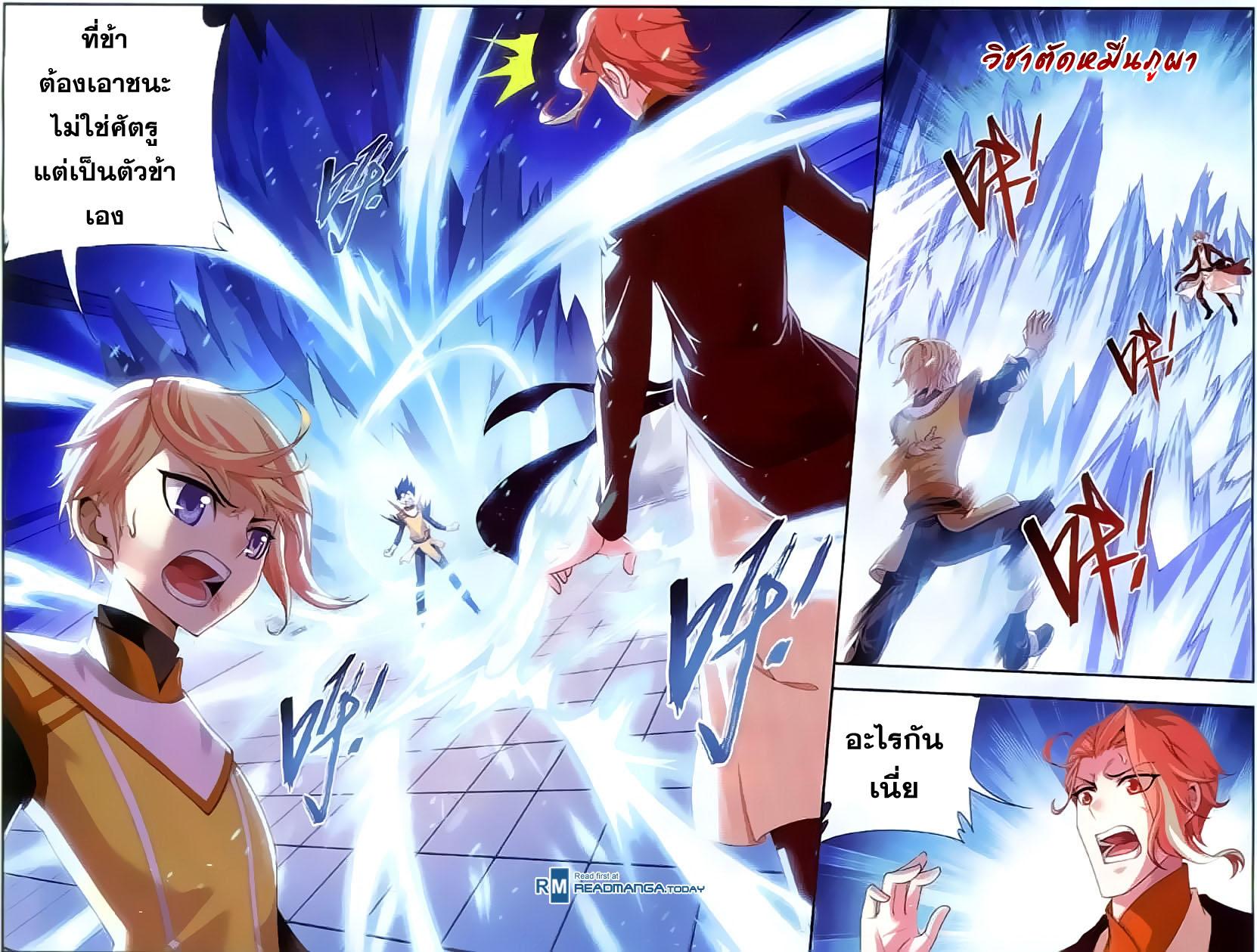 Manga-lc-com อ่านมังงะ อ่านการ์ตูน ออนไลน์ ฟรี Da Zhu Zai ตอนที่ 1 2 3 4 5 6 7 8 9 10 11 12 13 14 ฟรี ไม่มีโฆษณา Manga-lc - อ่าน มังงะ อ่าน การ์ตูน ออนไลน์ อ่านมังงะ ฟรี